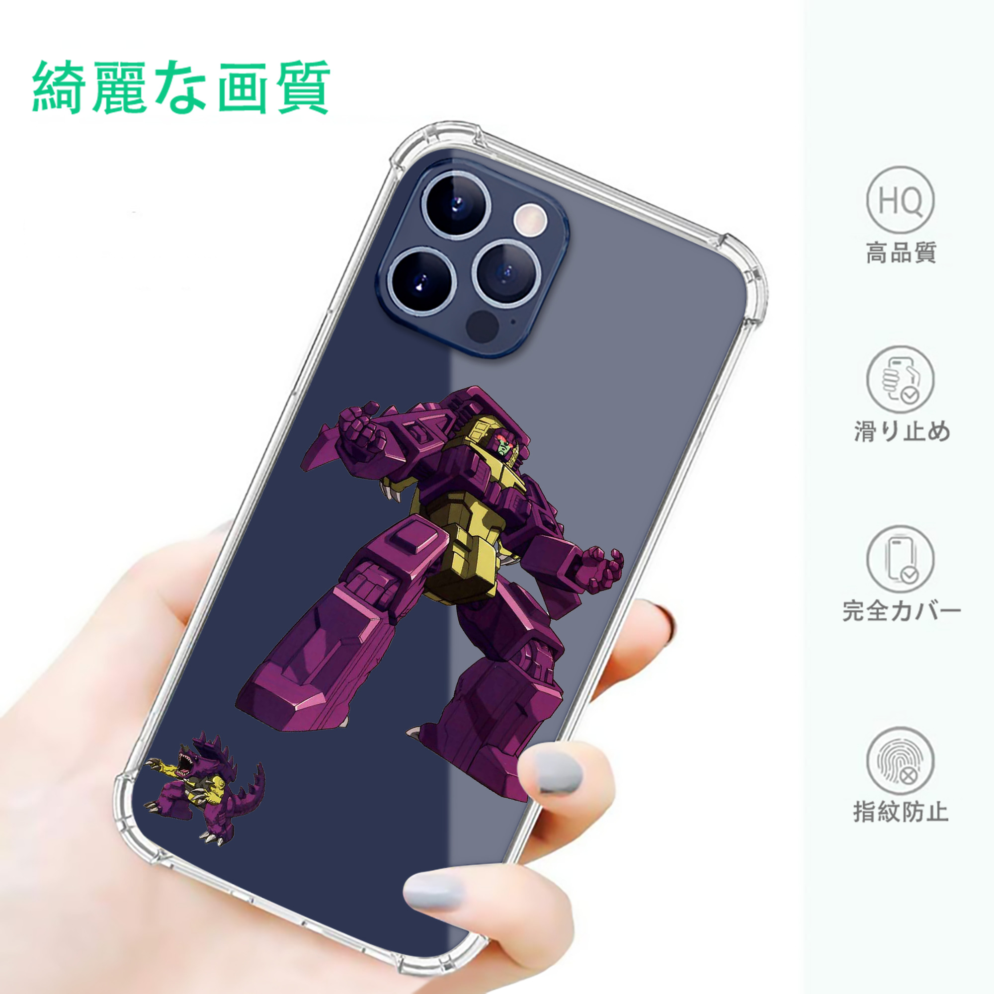 一般的なイメージ
