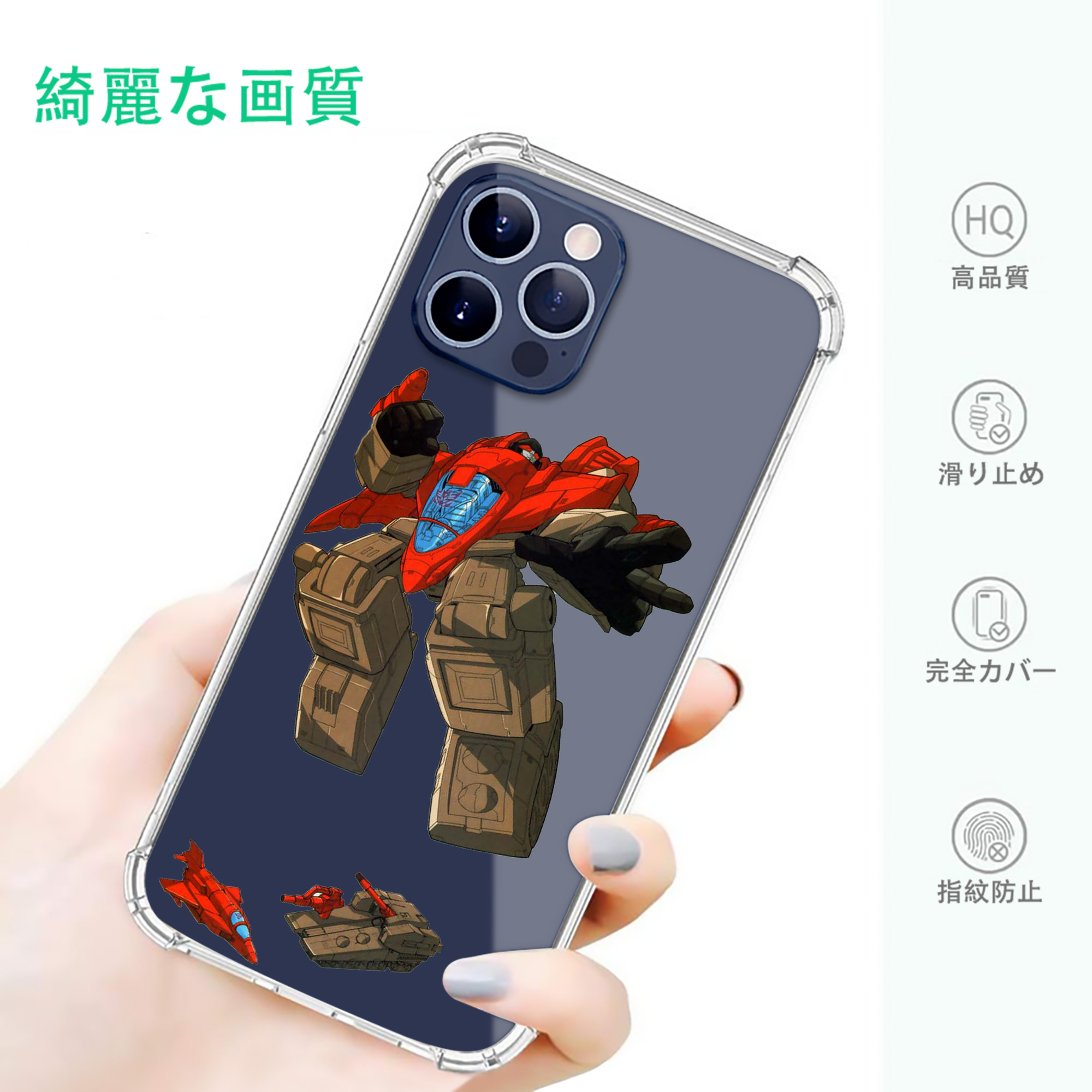 一般的なイメージ