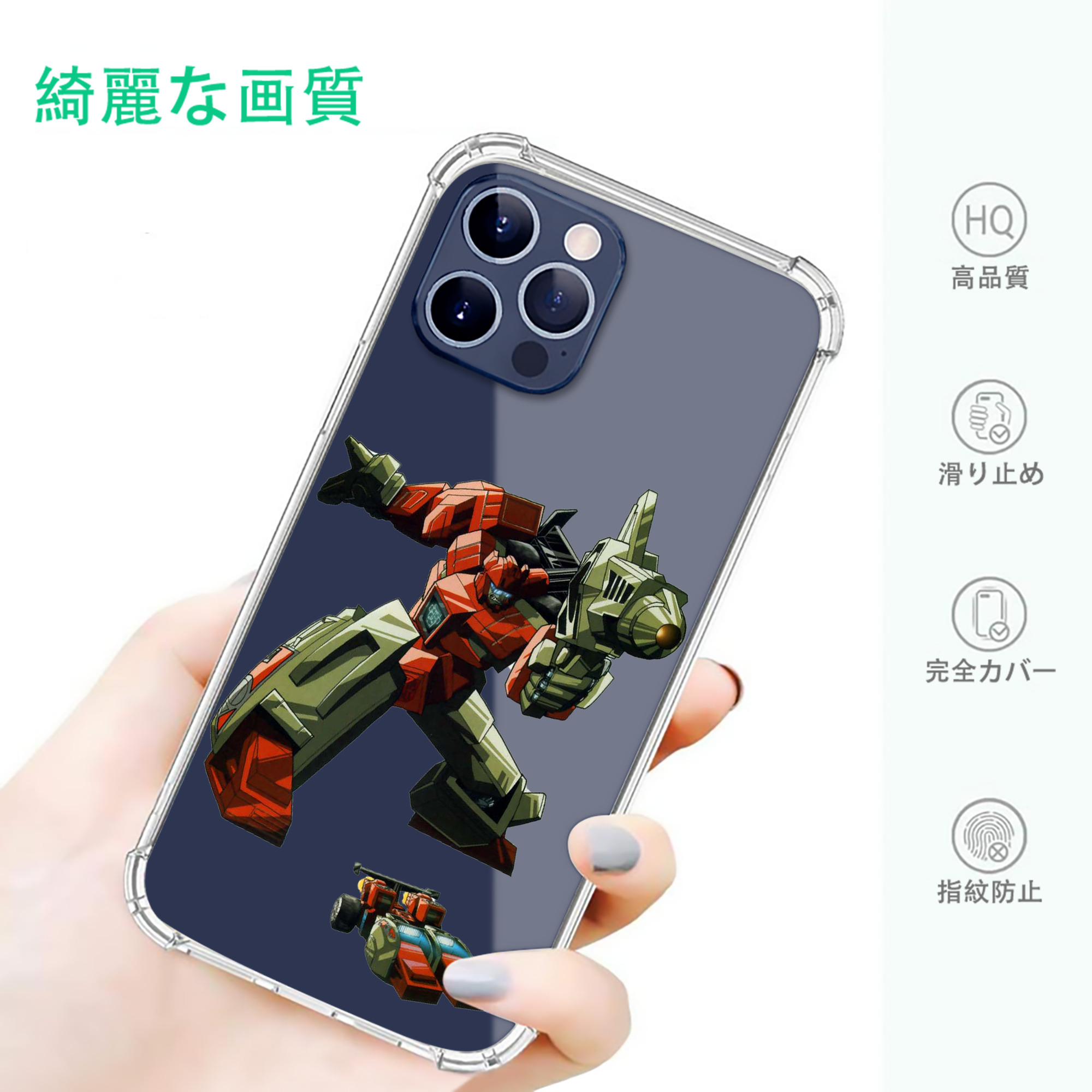 一般的なイメージ