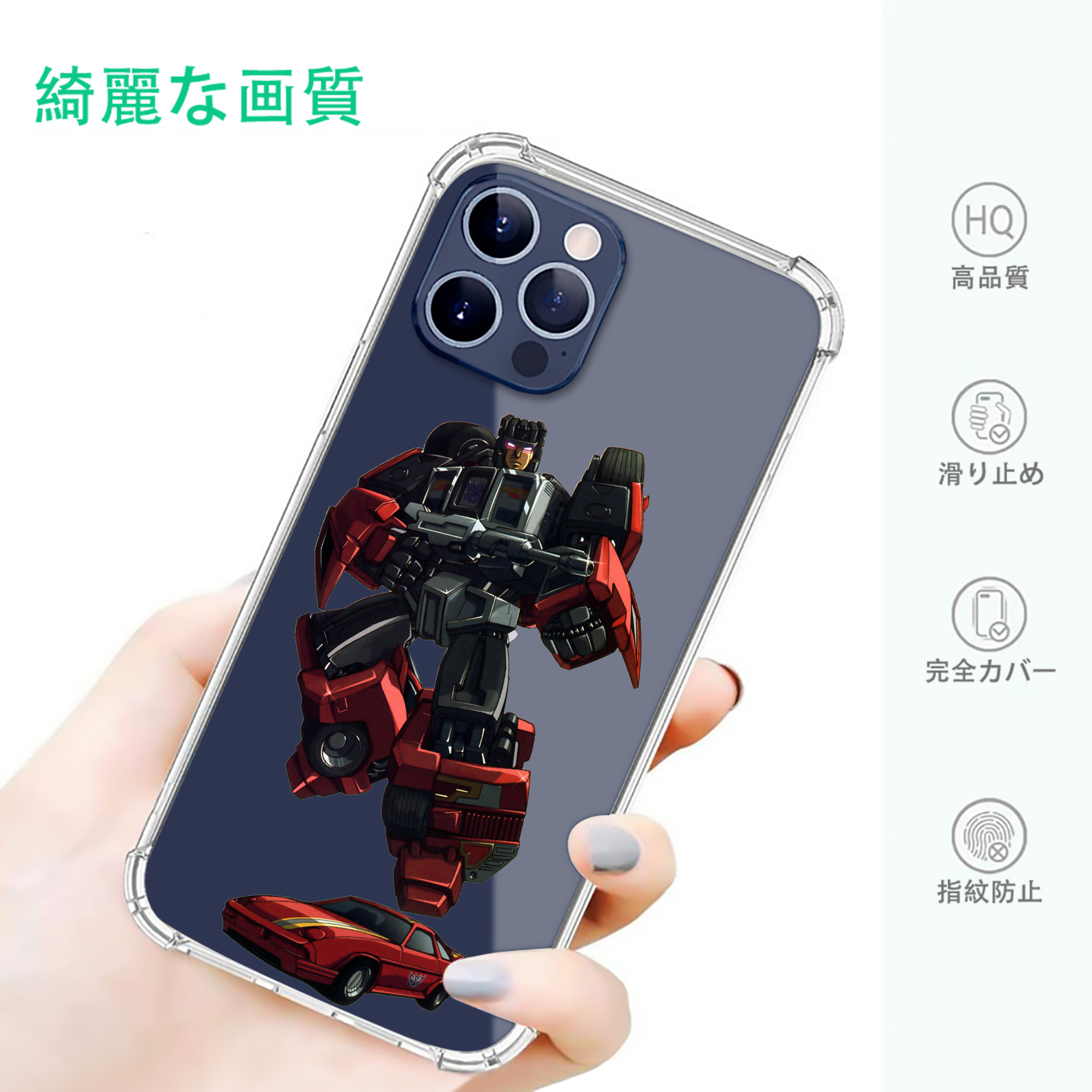 一般的なイメージ