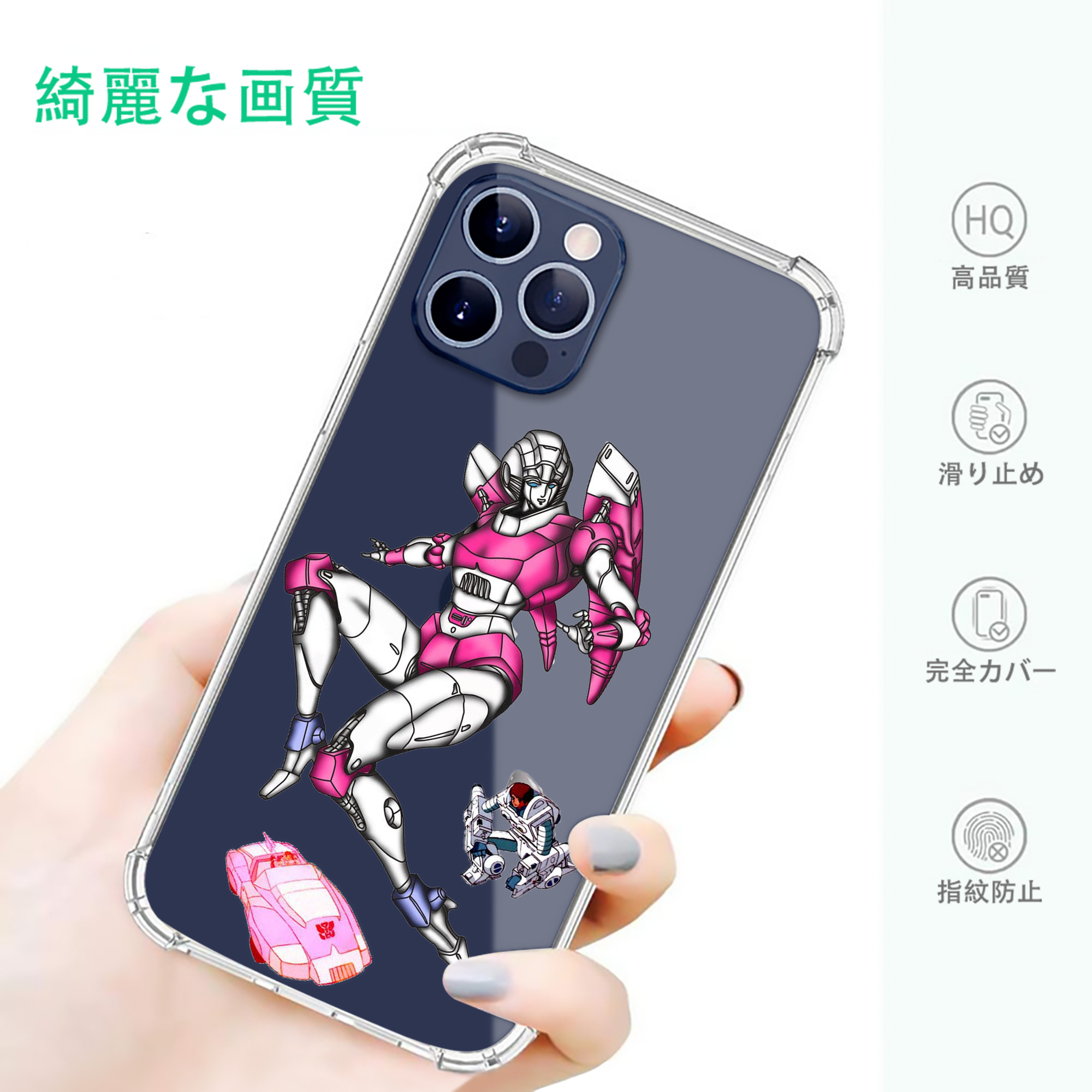 一般的なイメージ