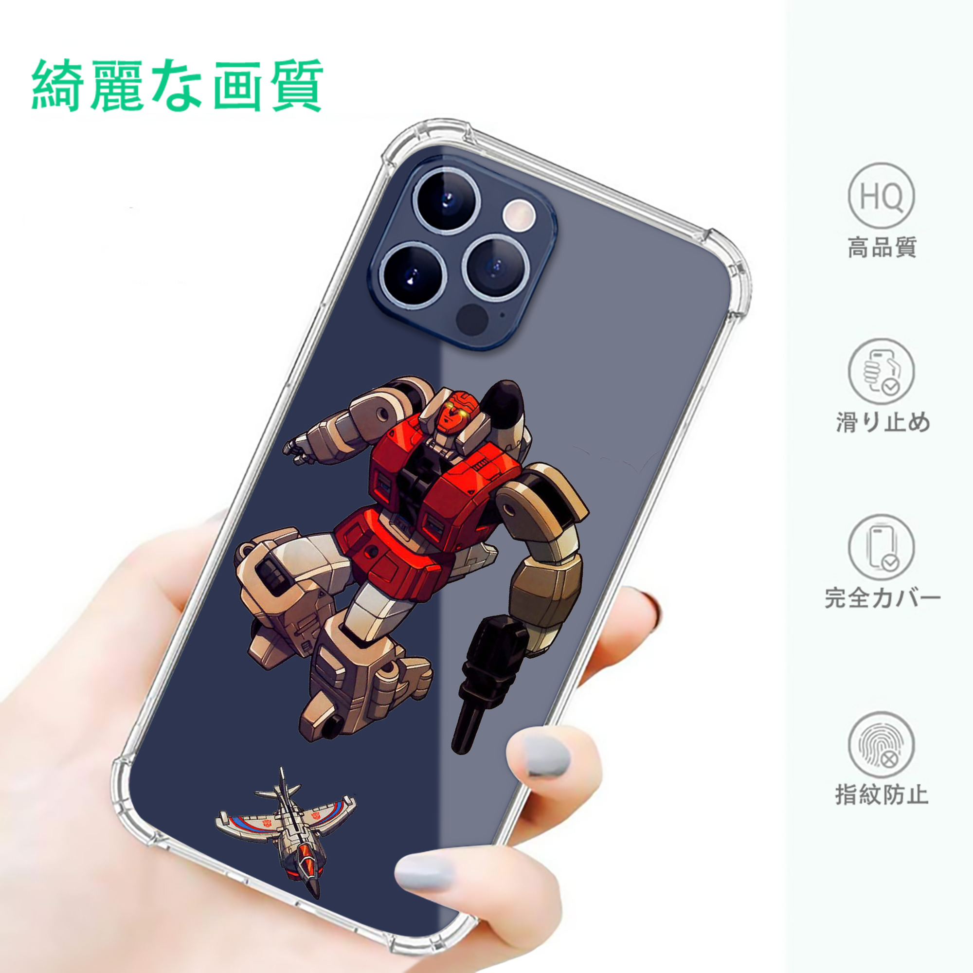 一般的なイメージ
