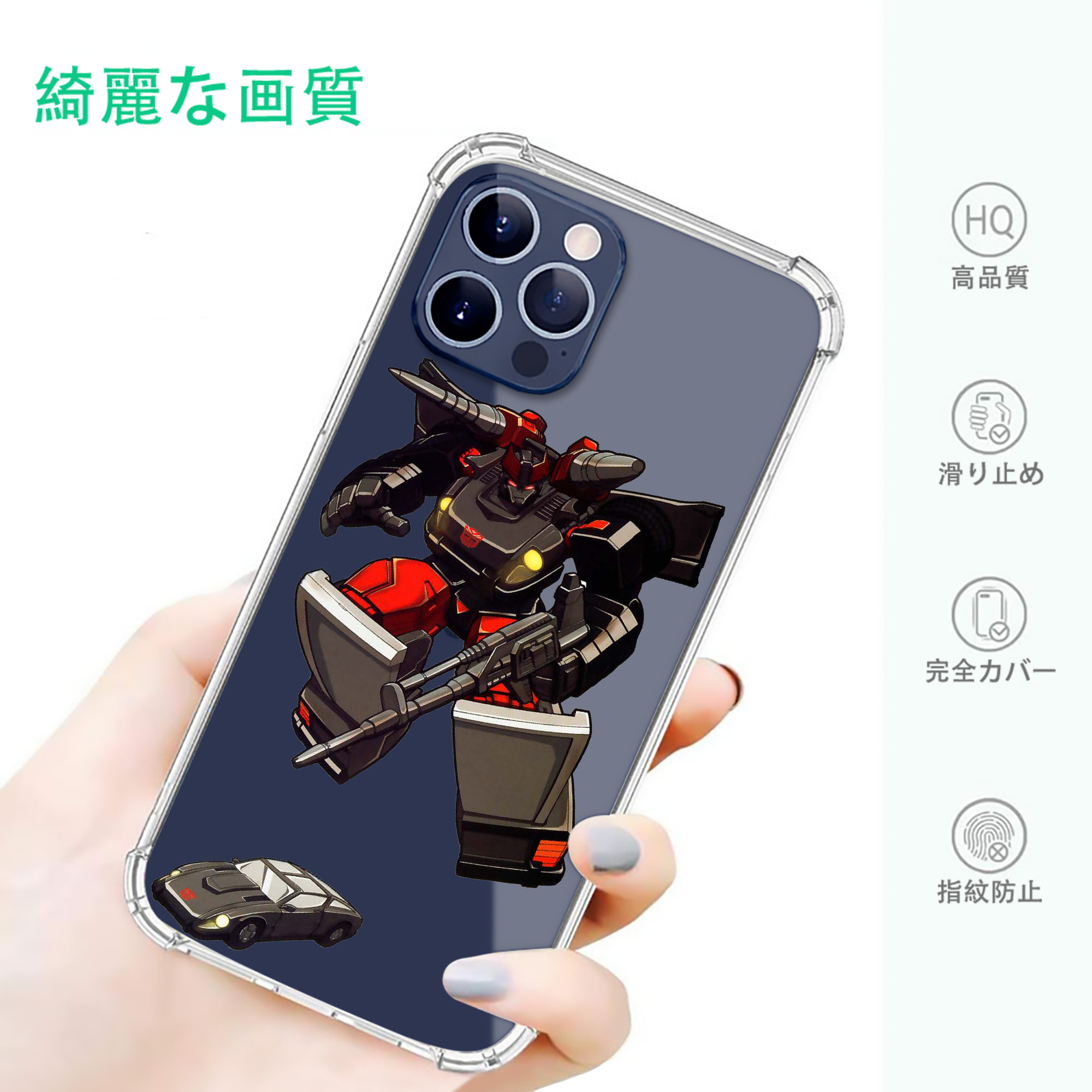 一般的なイメージ