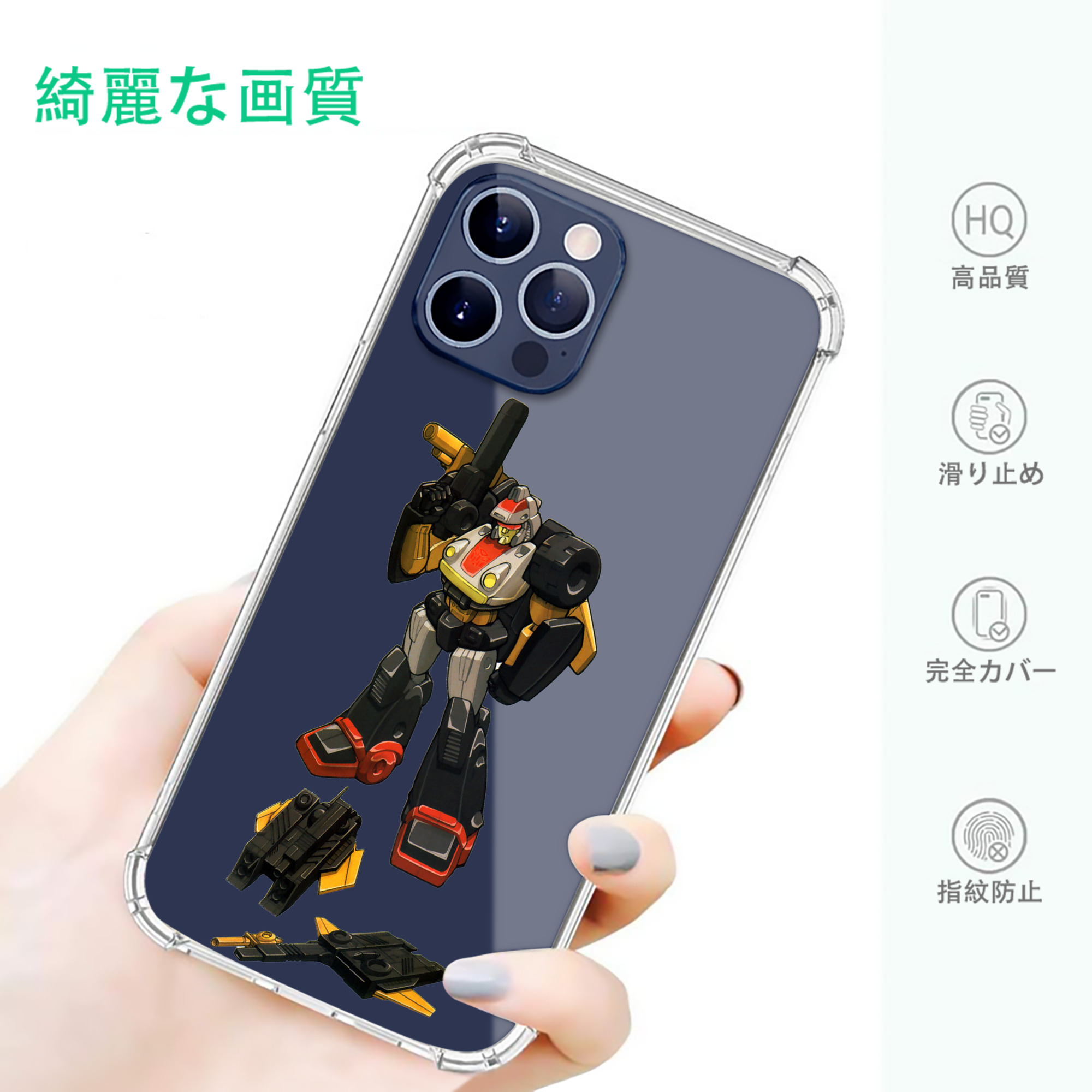 一般的なイメージ