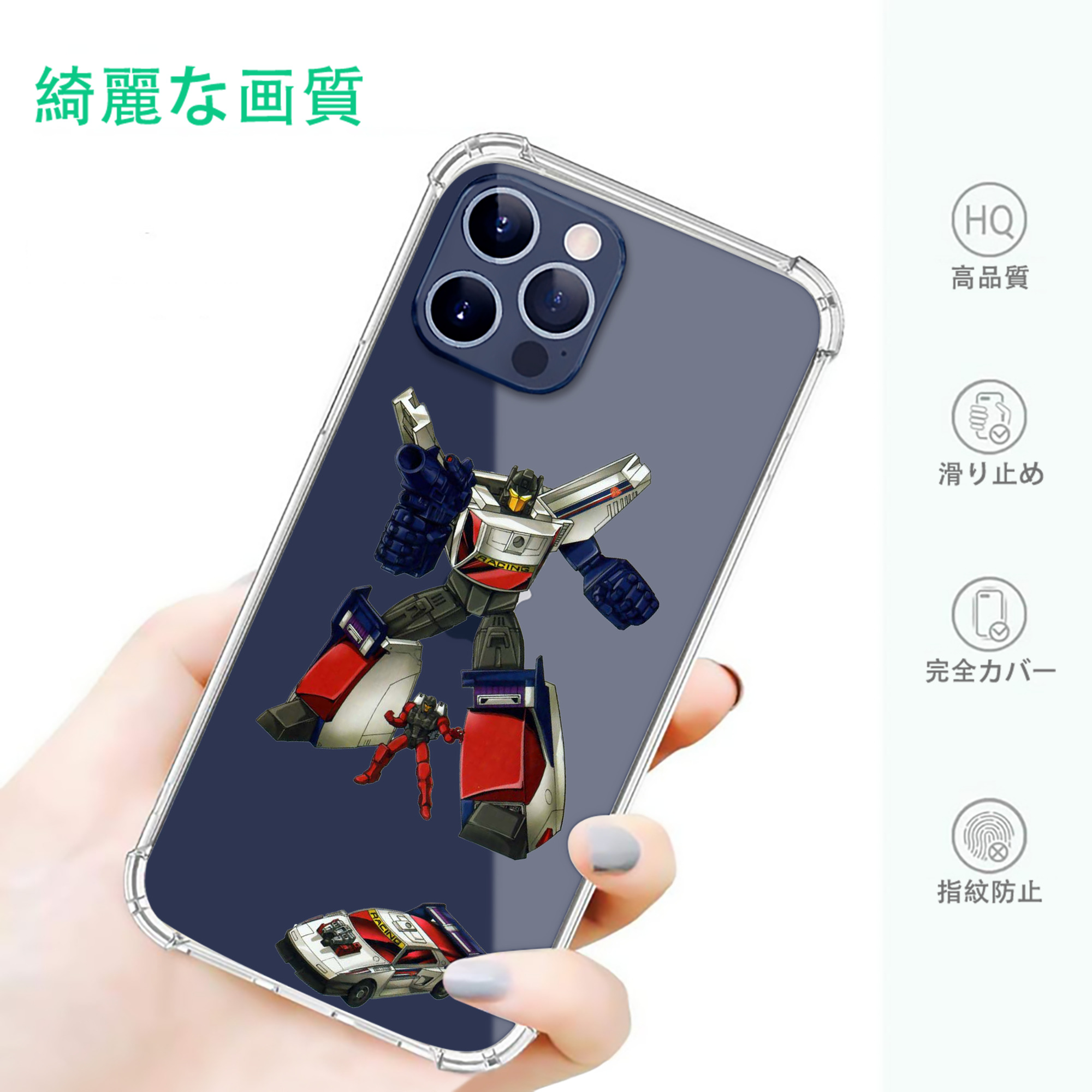 一般的なイメージ