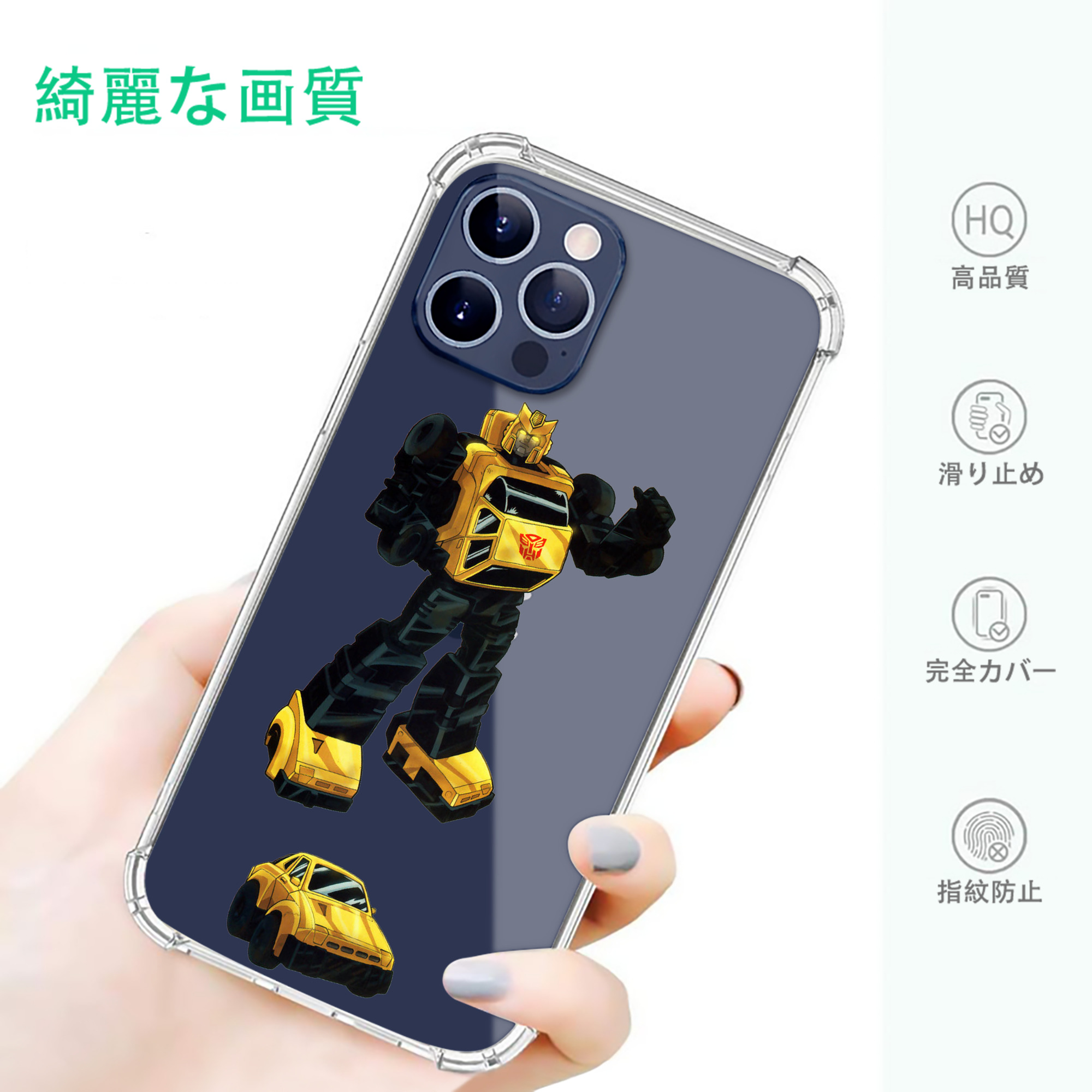 一般的なイメージ