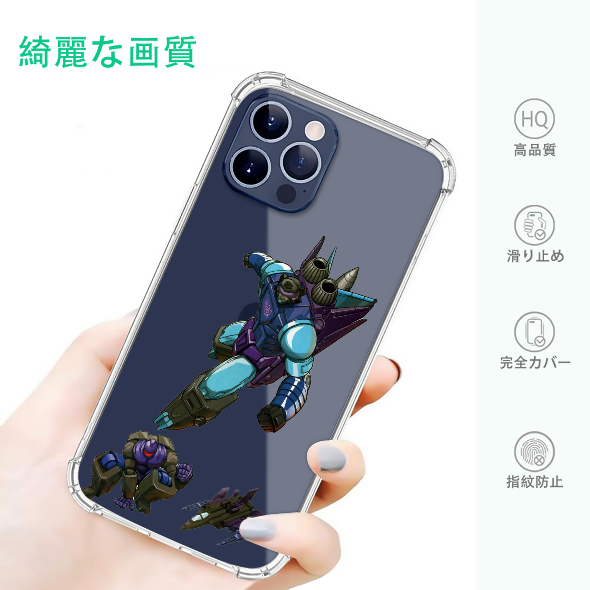 一般的なイメージ
