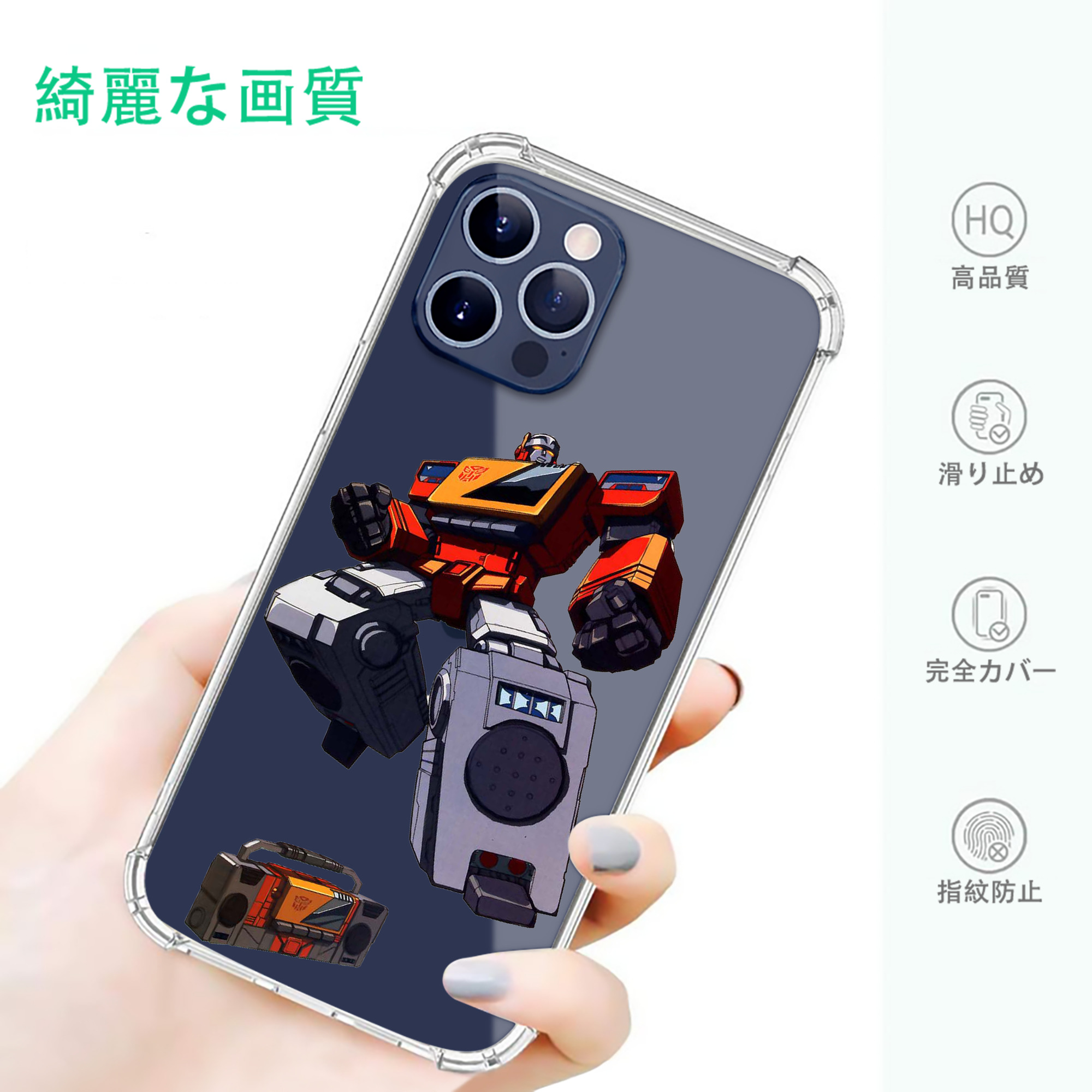 一般的なイメージ