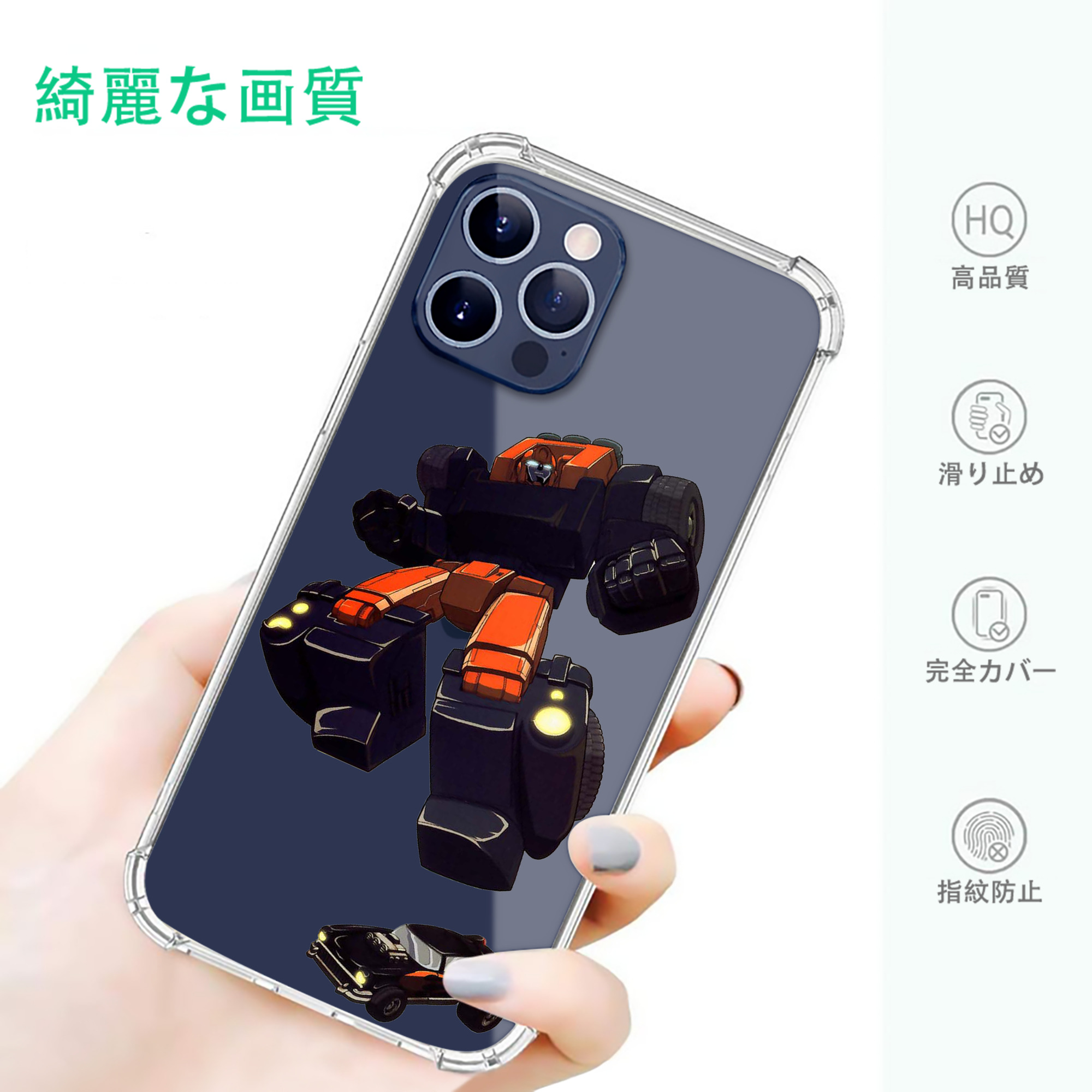 一般的なイメージ