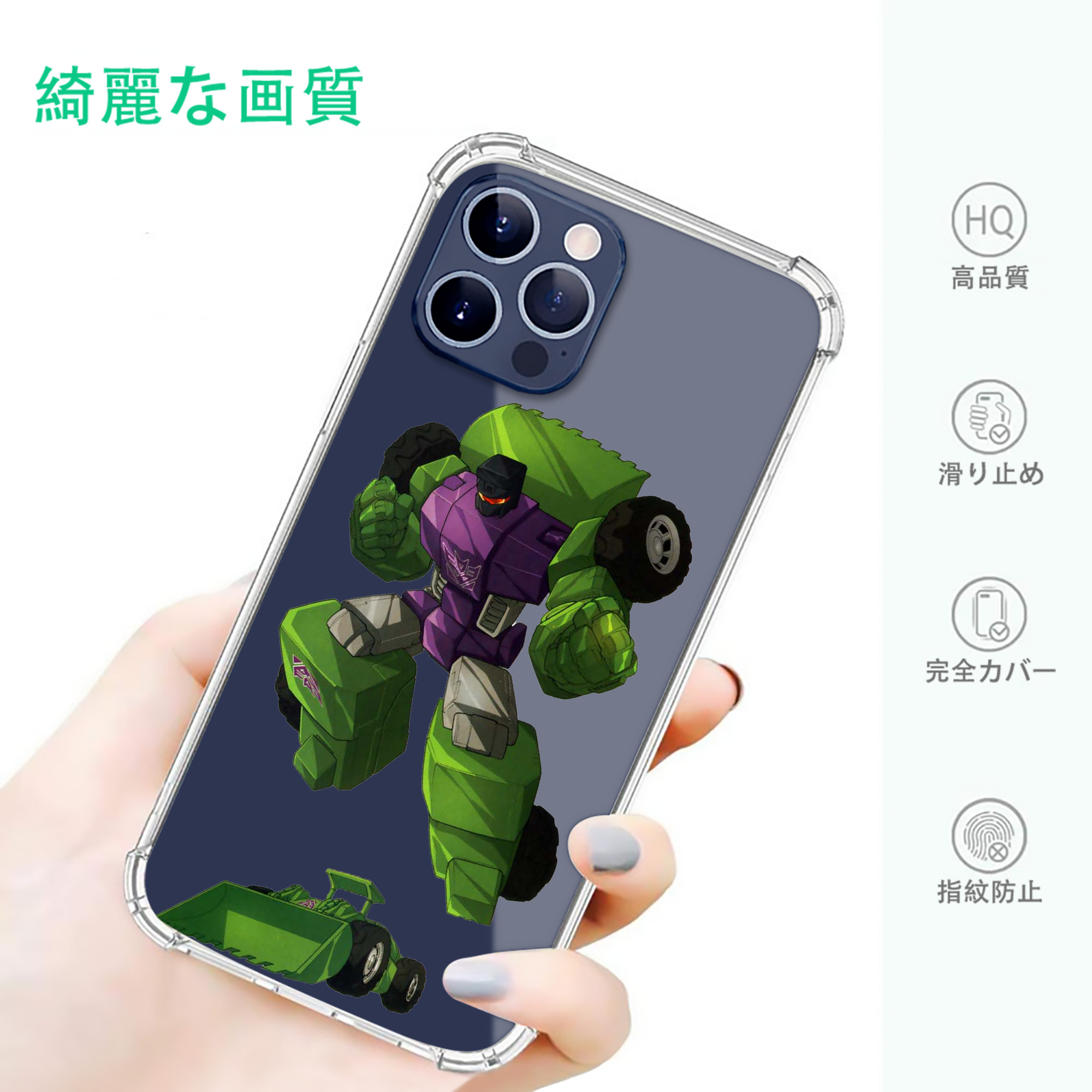 一般的なイメージ