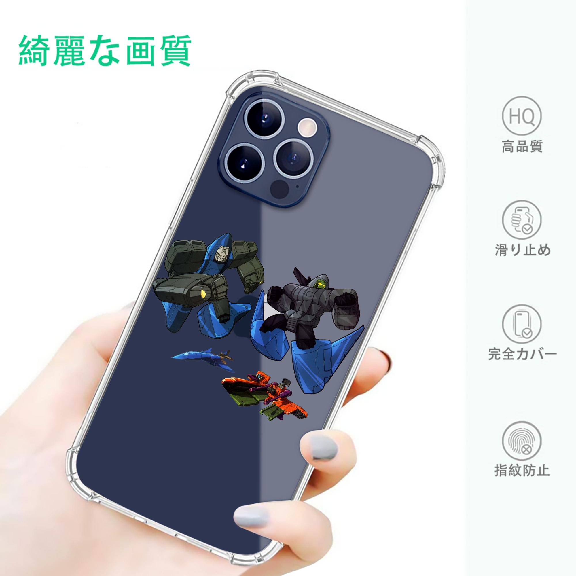 一般的なイメージ