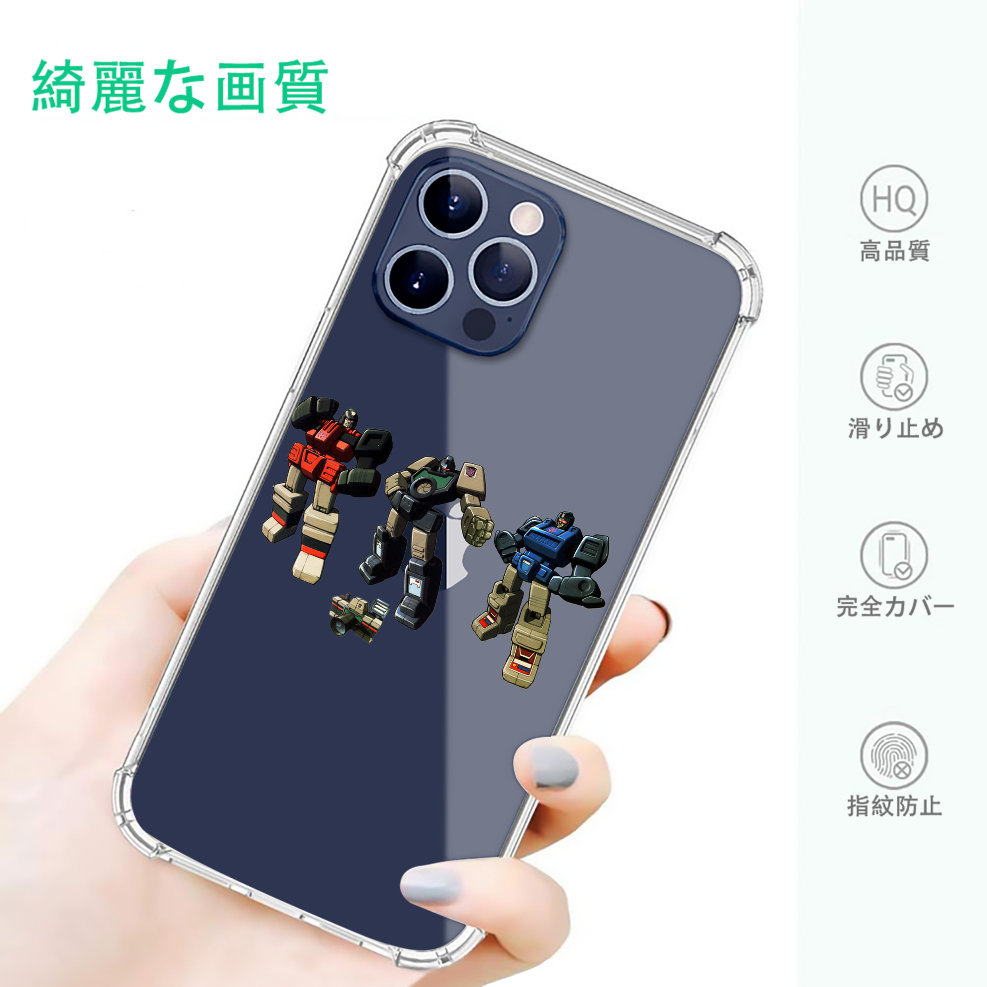 一般的なイメージ