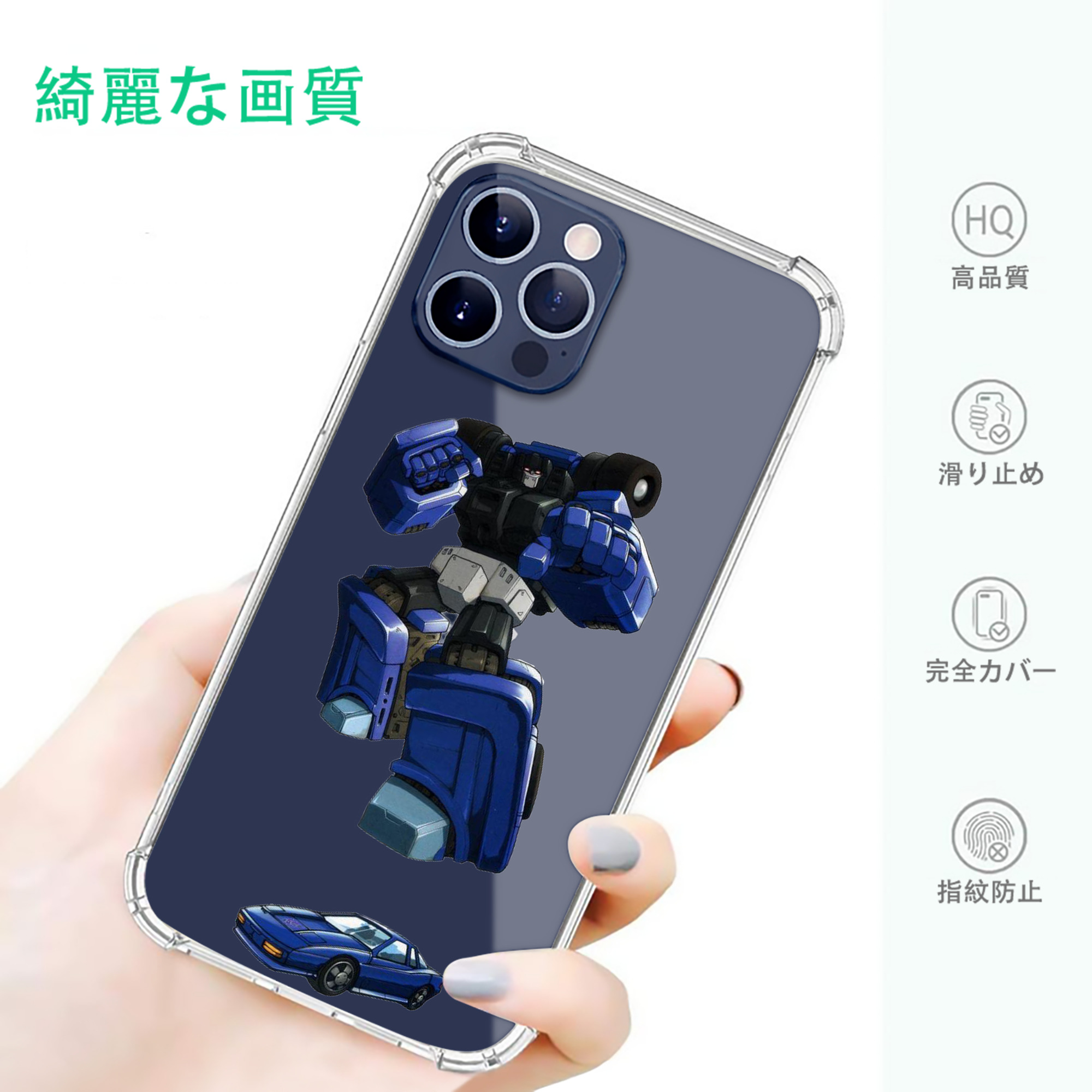 一般的なイメージ