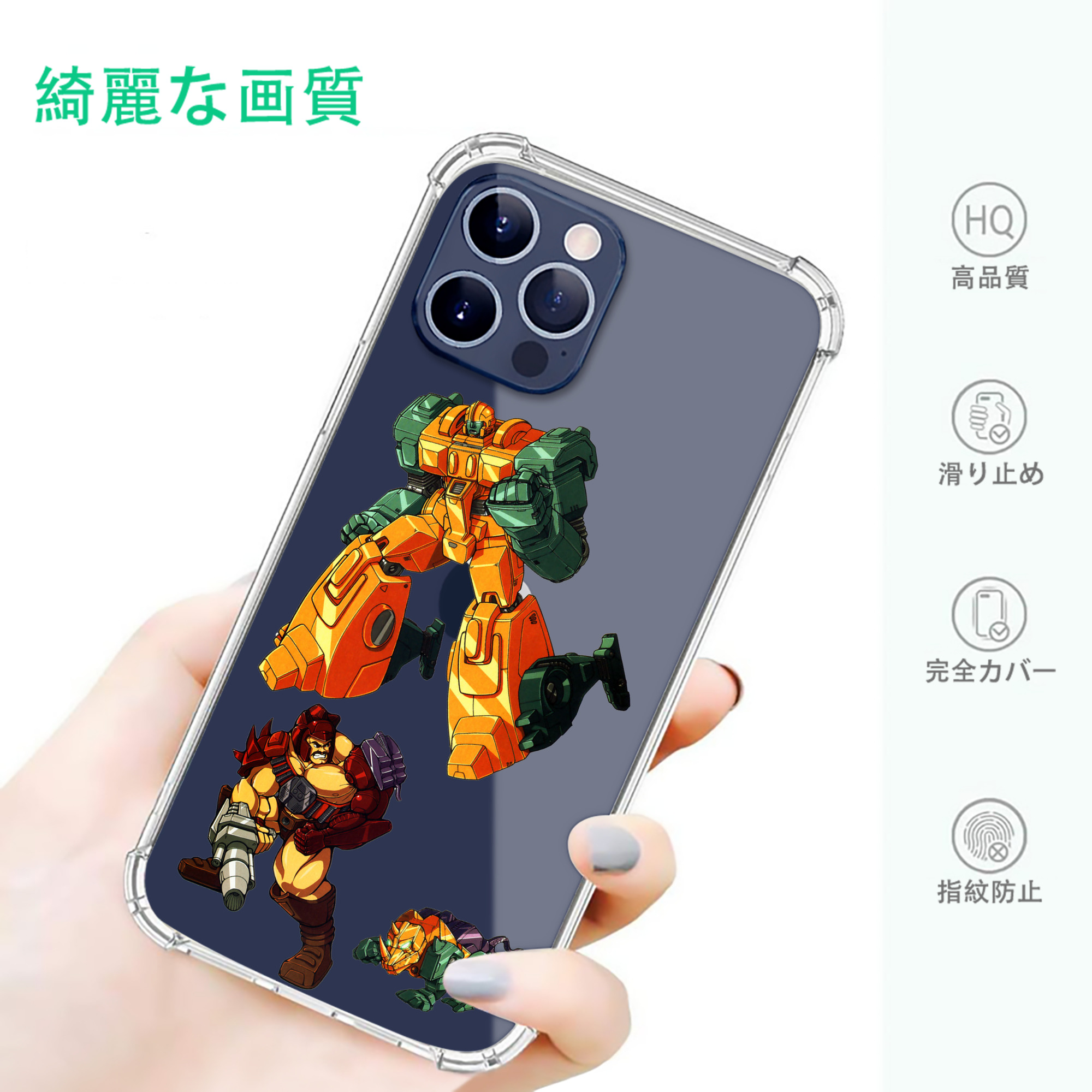 一般的なイメージ