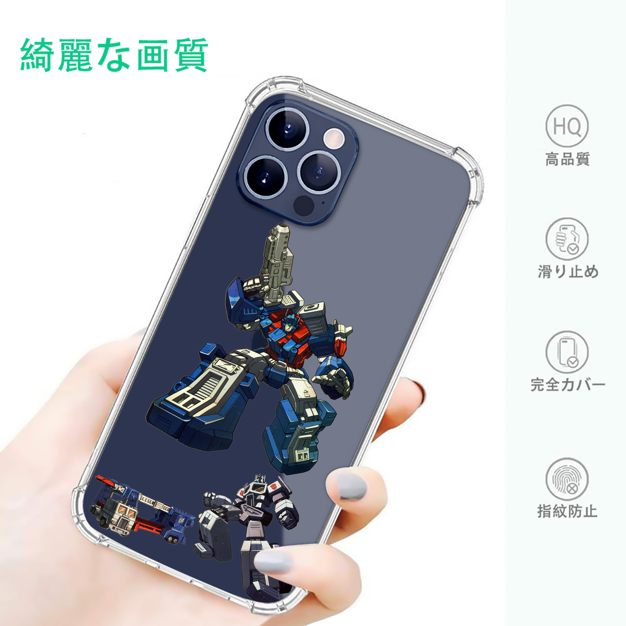 一般的なイメージ