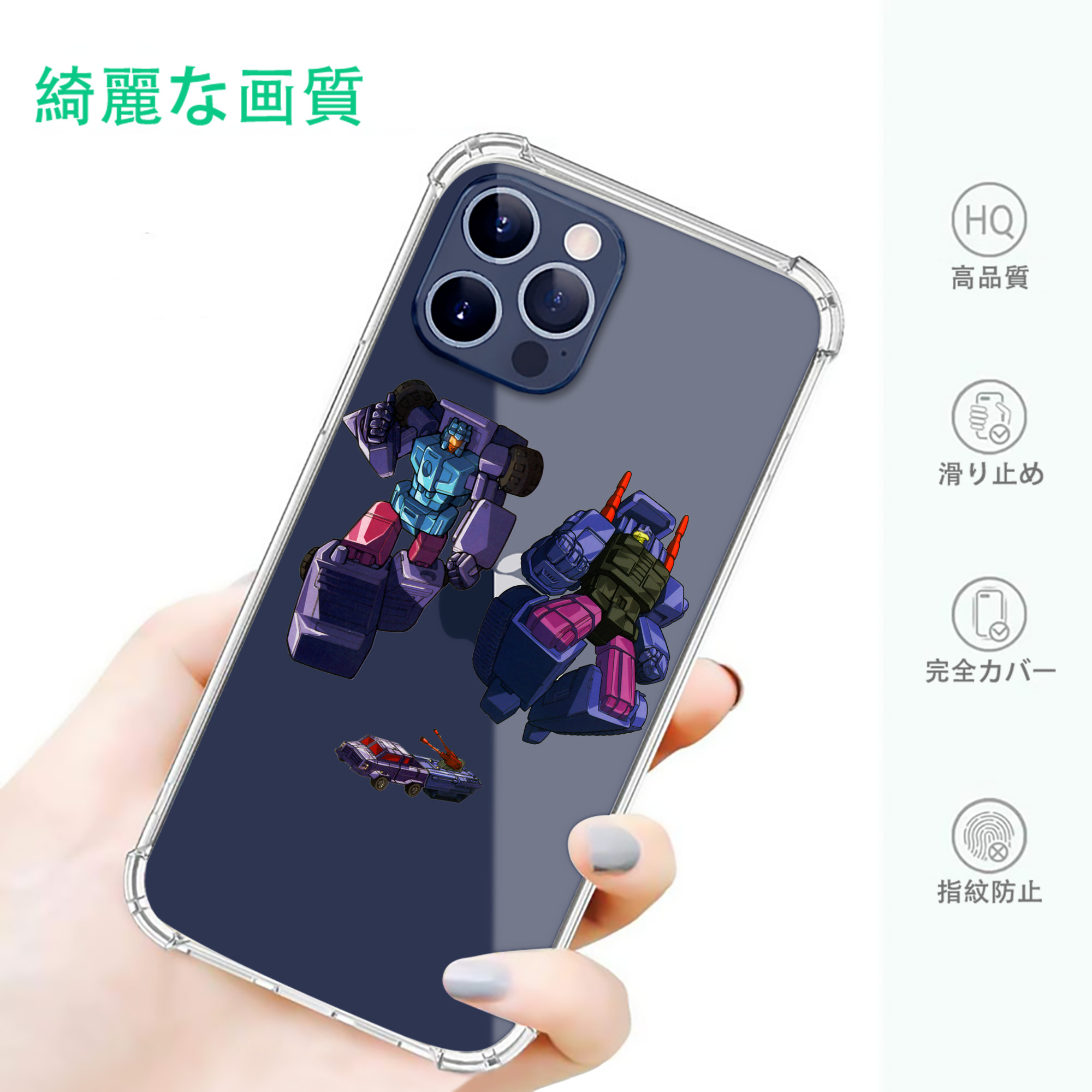 一般的なイメージ