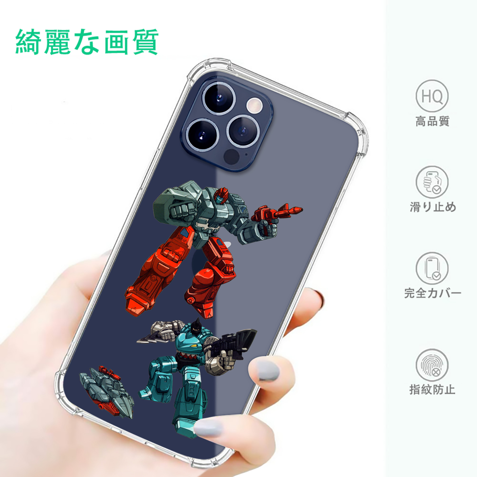 一般的なイメージ