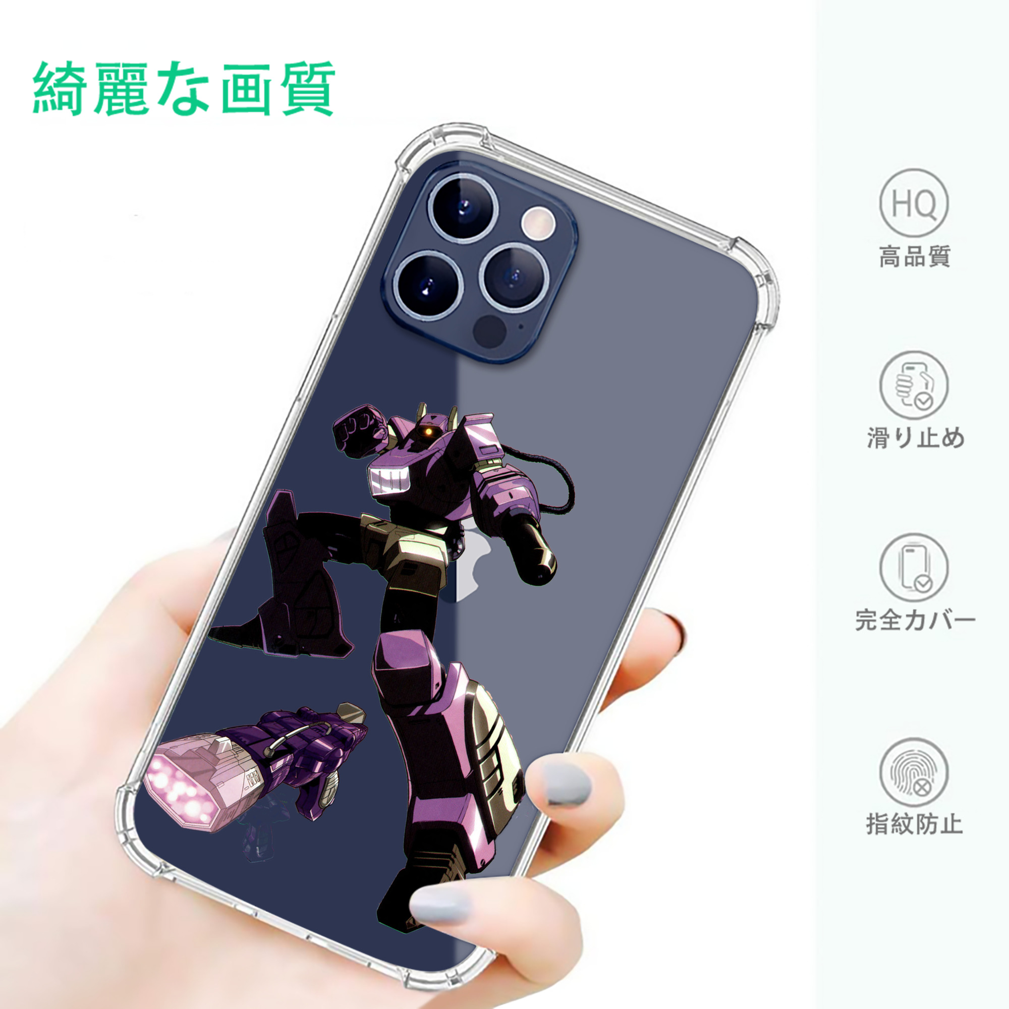 一般的なイメージ