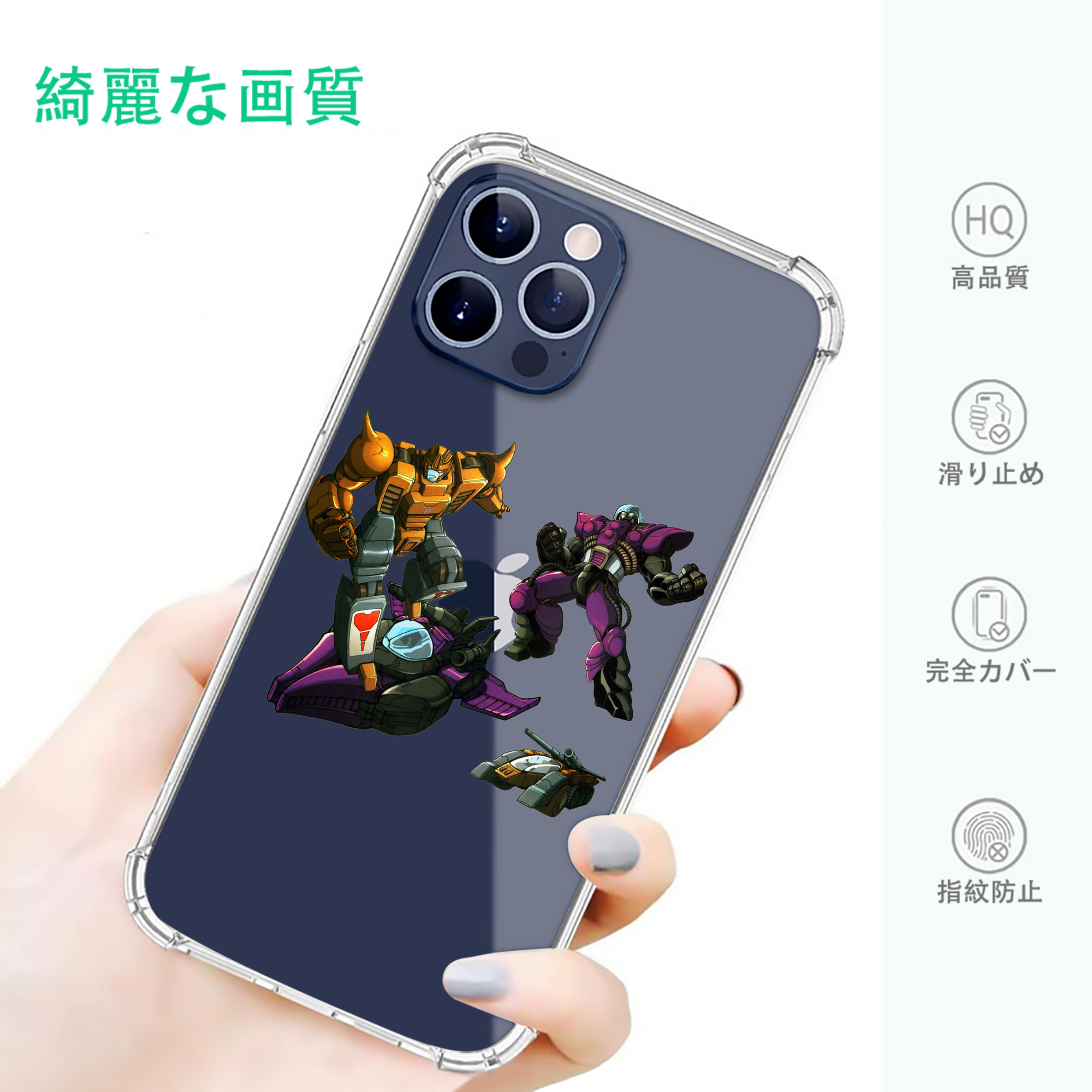 一般的なイメージ