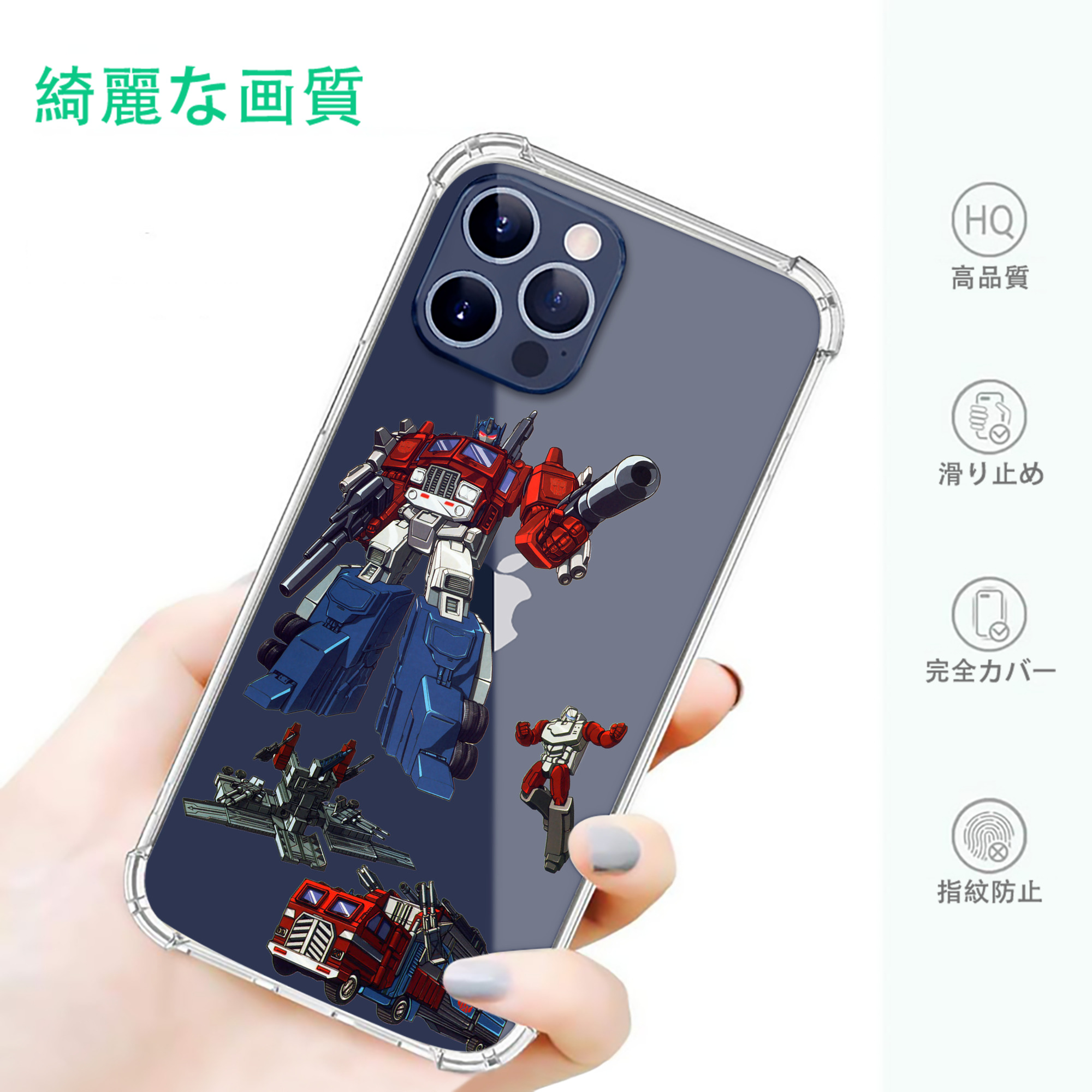 一般的なイメージ