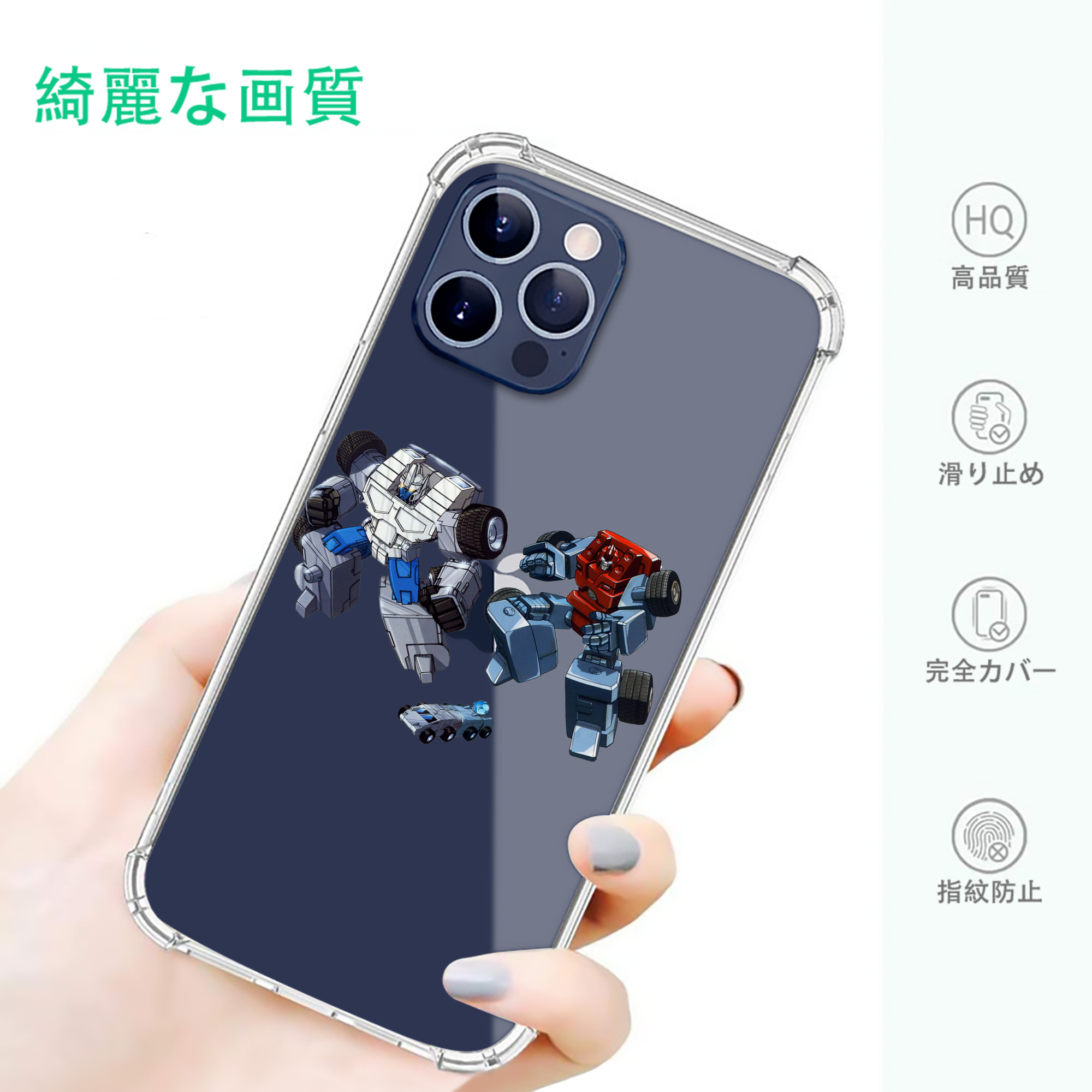 一般的なイメージ
