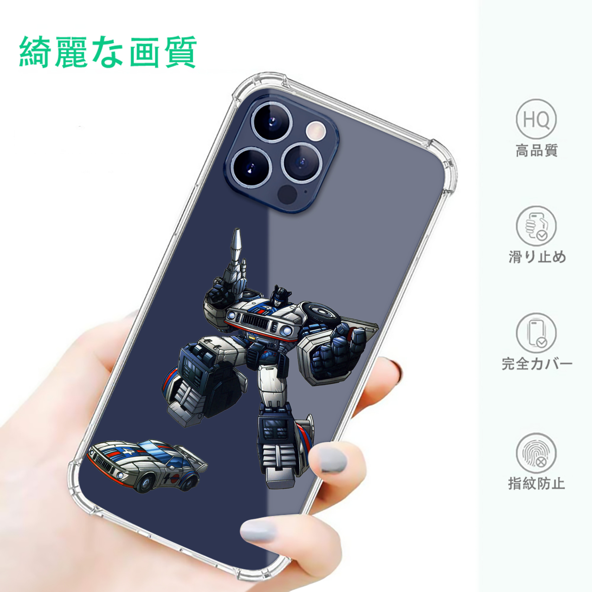 一般的なイメージ