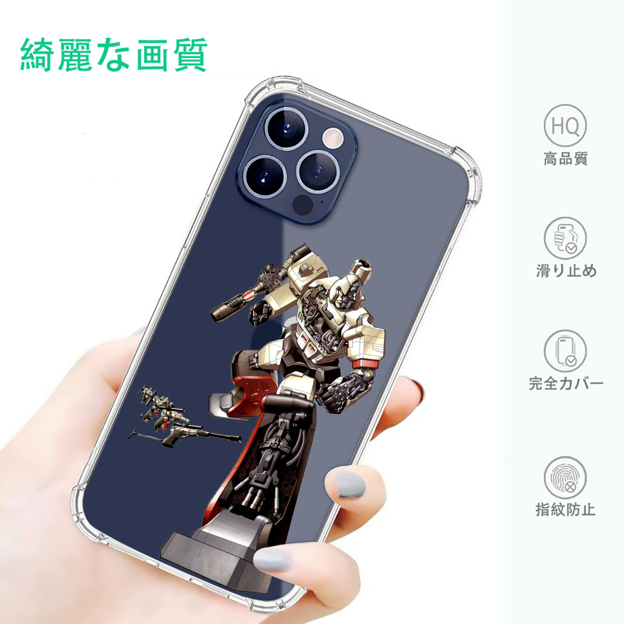 一般的なイメージ
