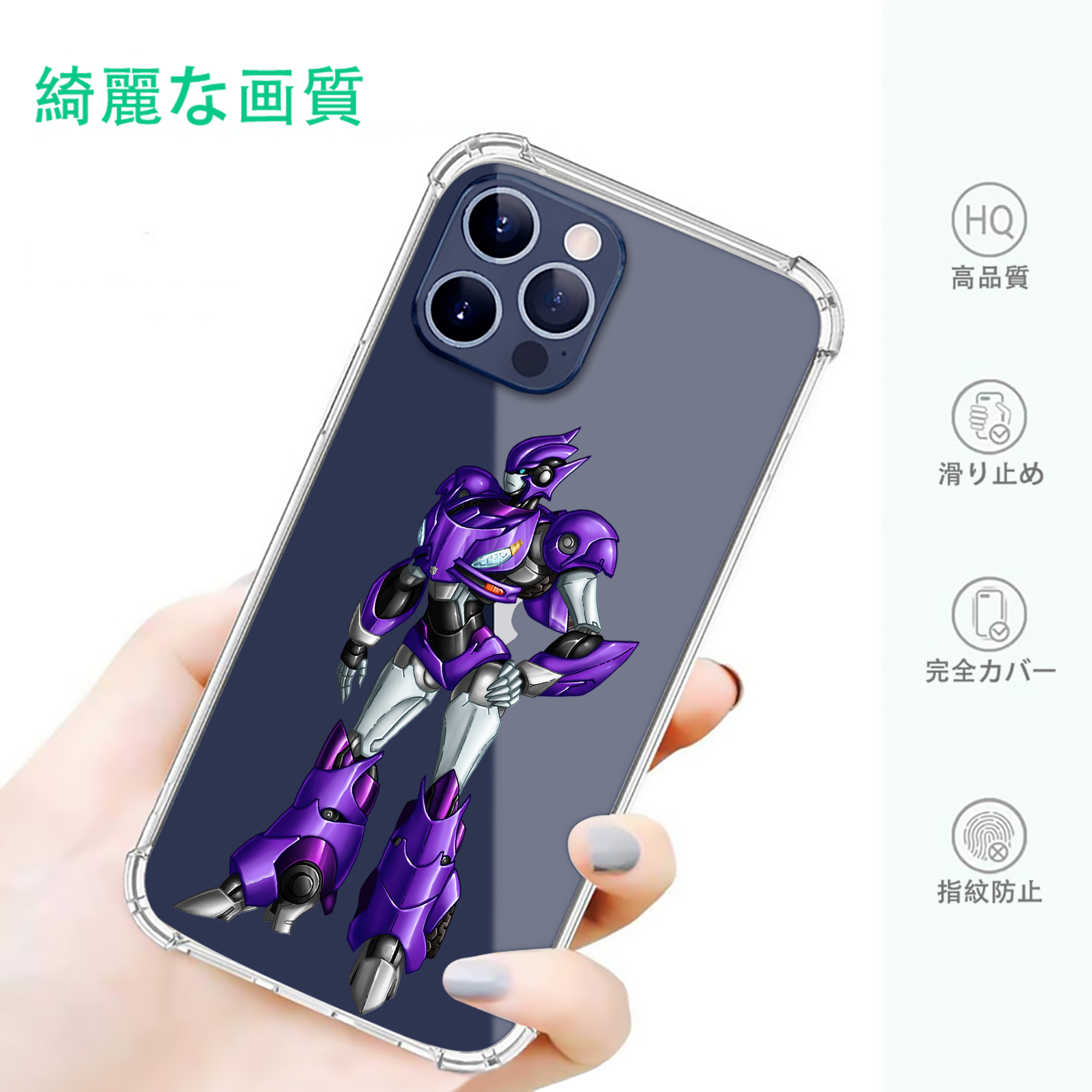 一般的なイメージ