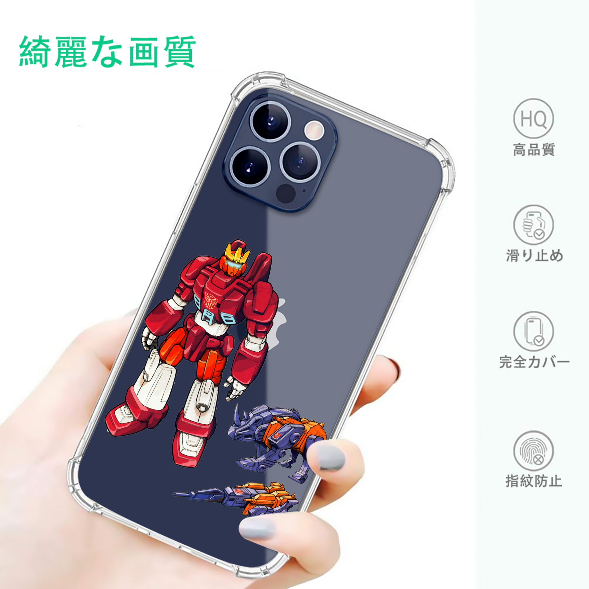 一般的なイメージ