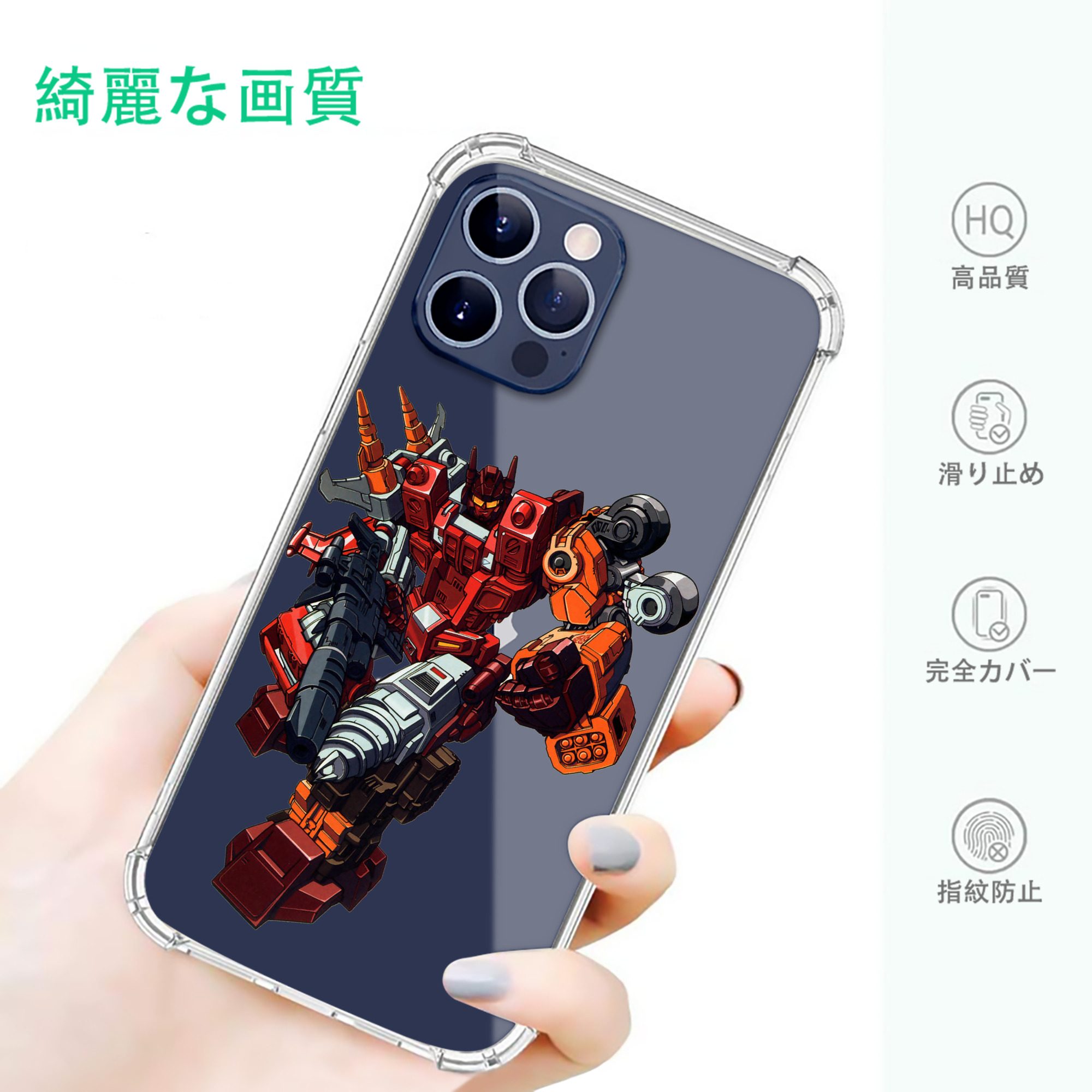 一般的なイメージ