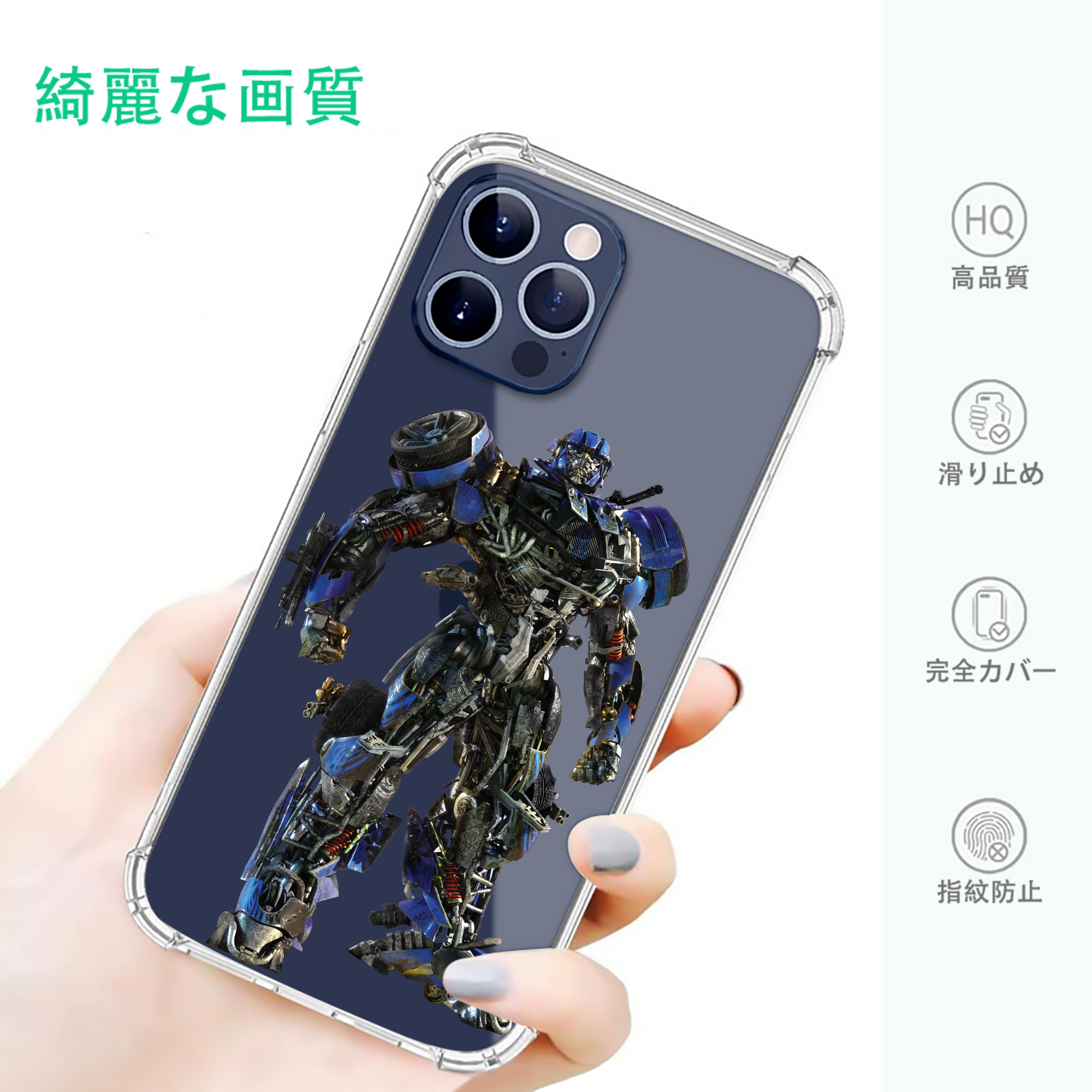 一般的なイメージ
