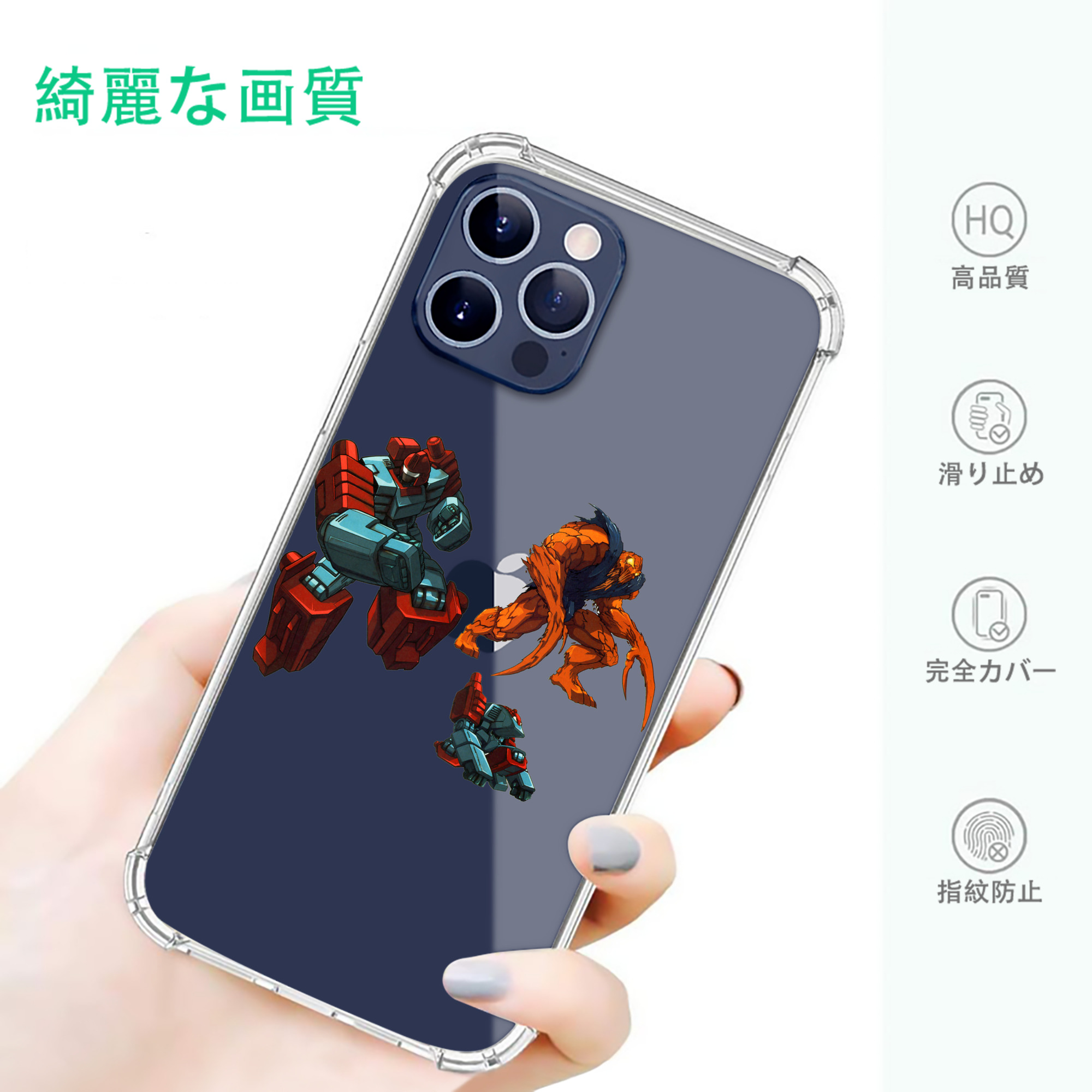 一般的なイメージ