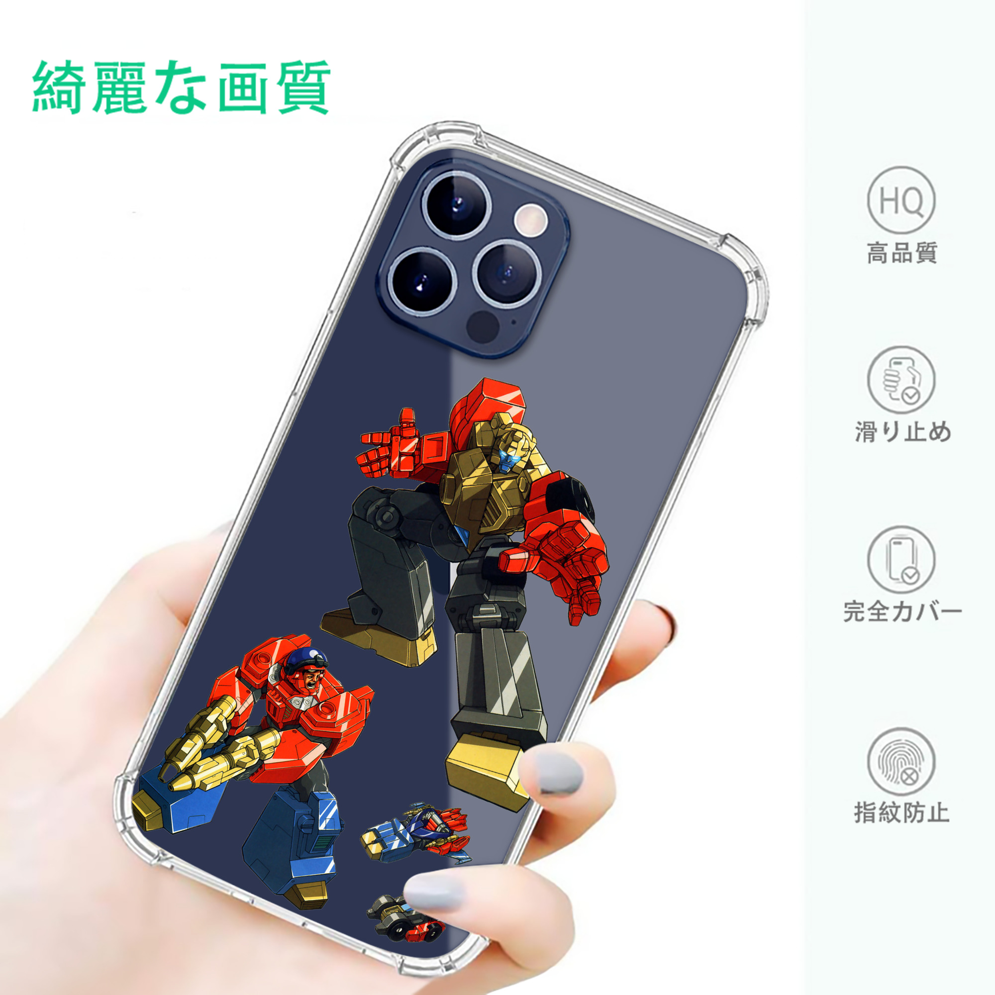 一般的なイメージ