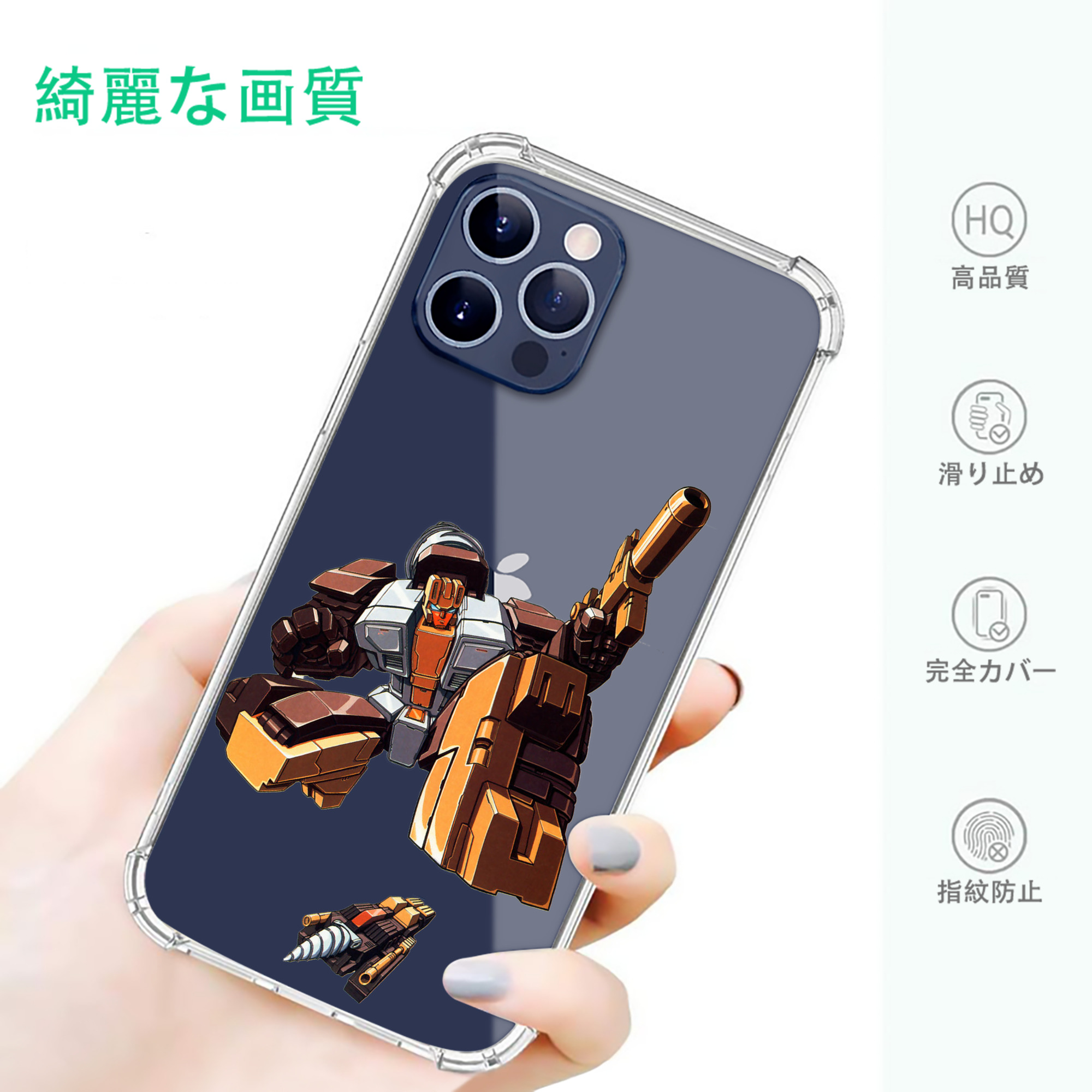 一般的なイメージ