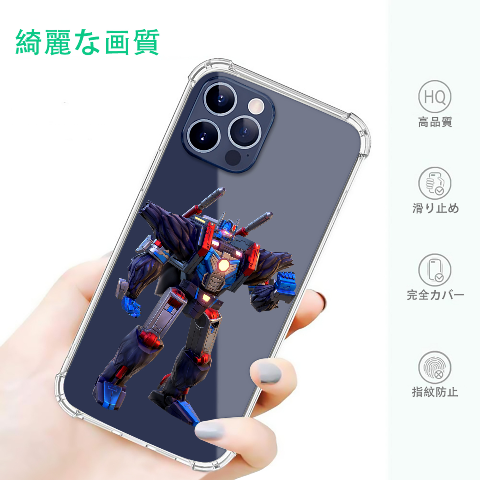 一般的なイメージ