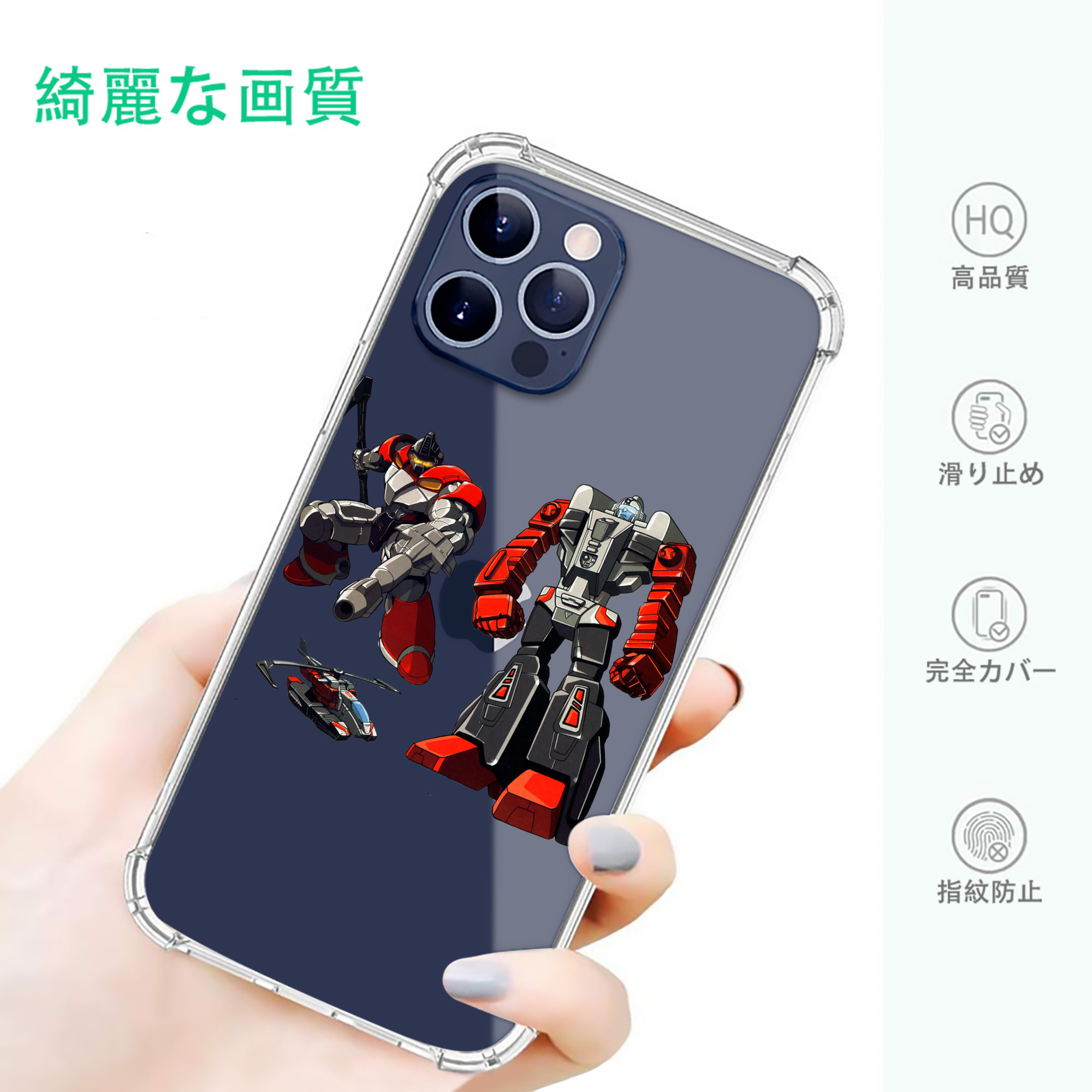一般的なイメージ