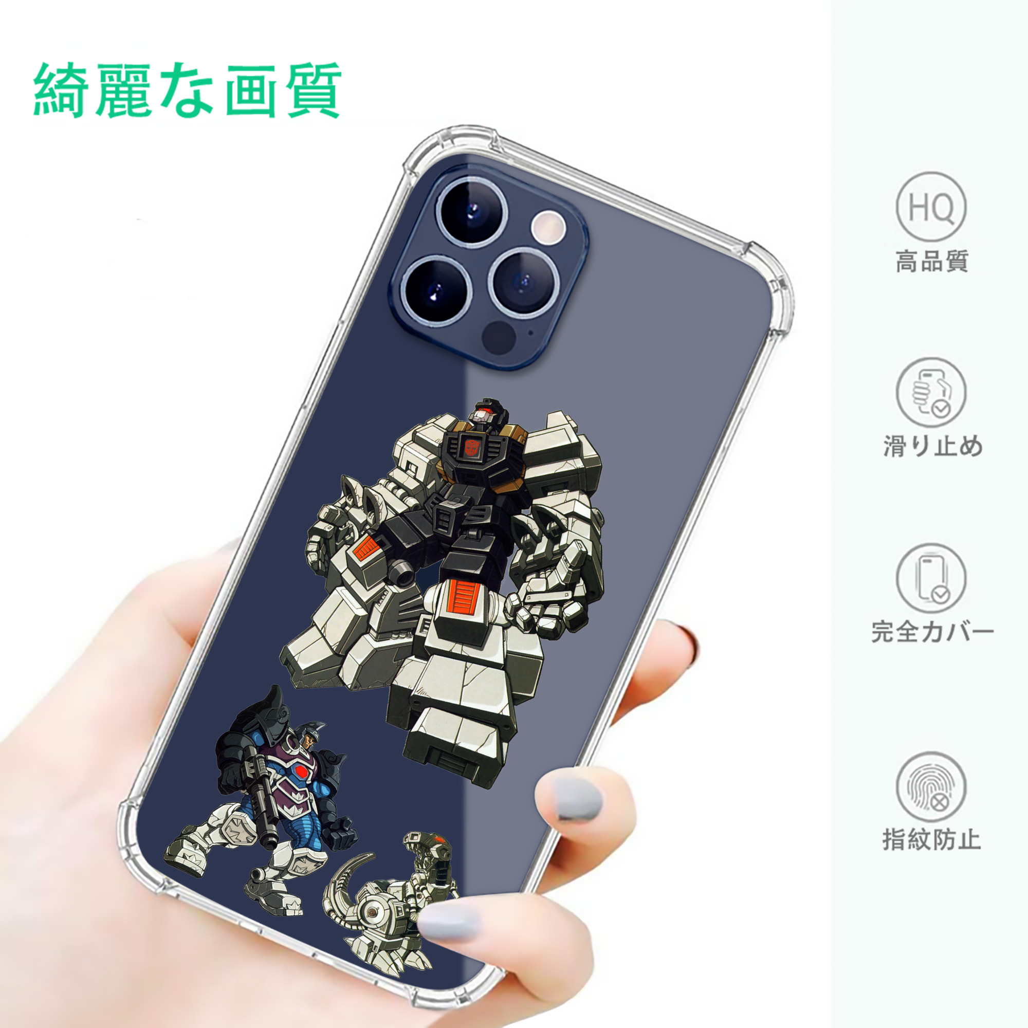 一般的なイメージ