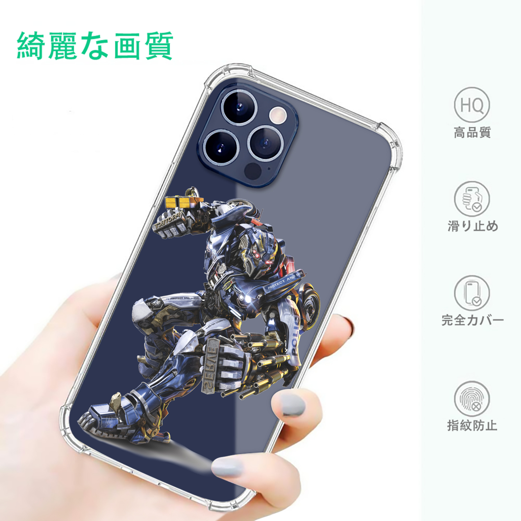 一般的なイメージ