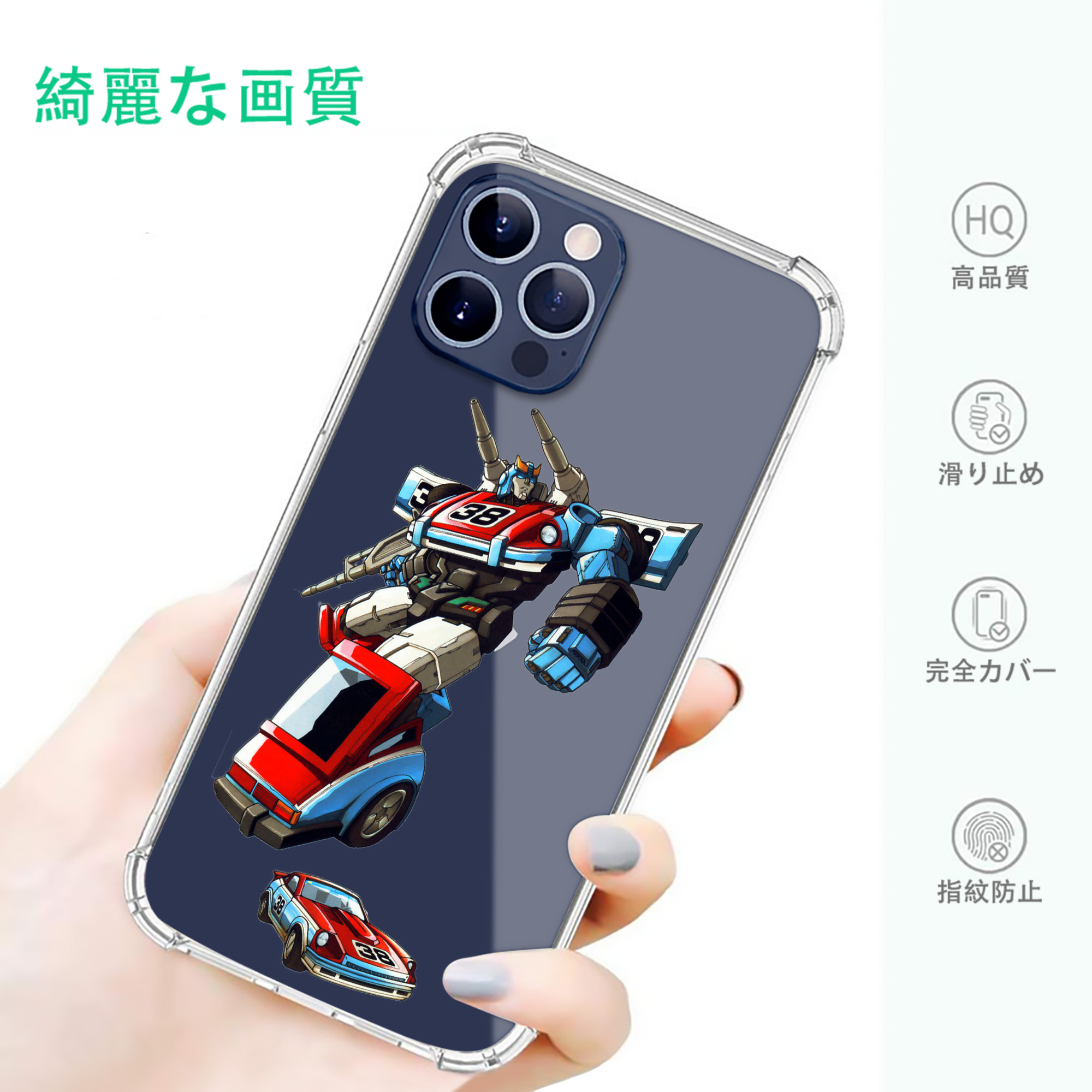 一般的なイメージ