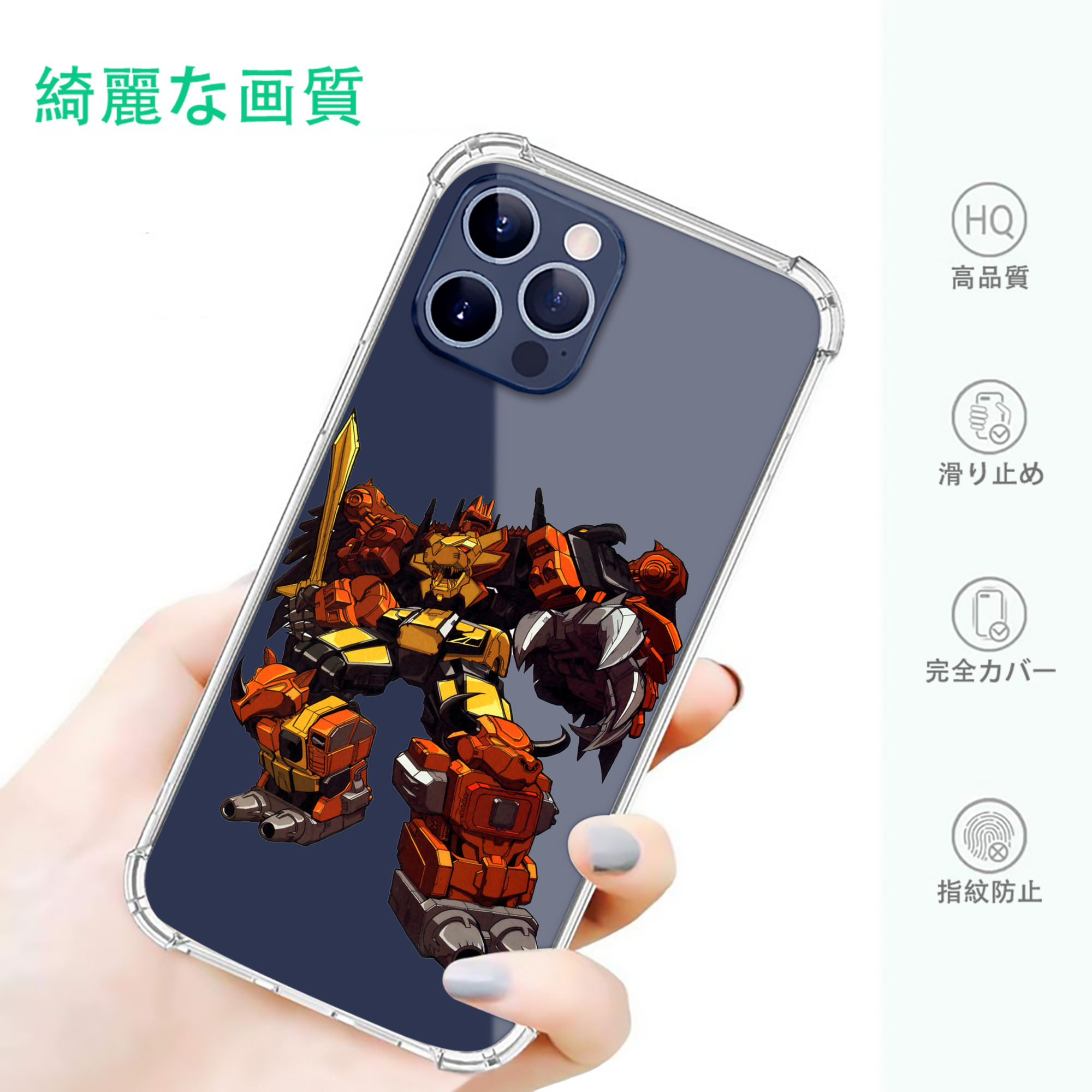一般的なイメージ