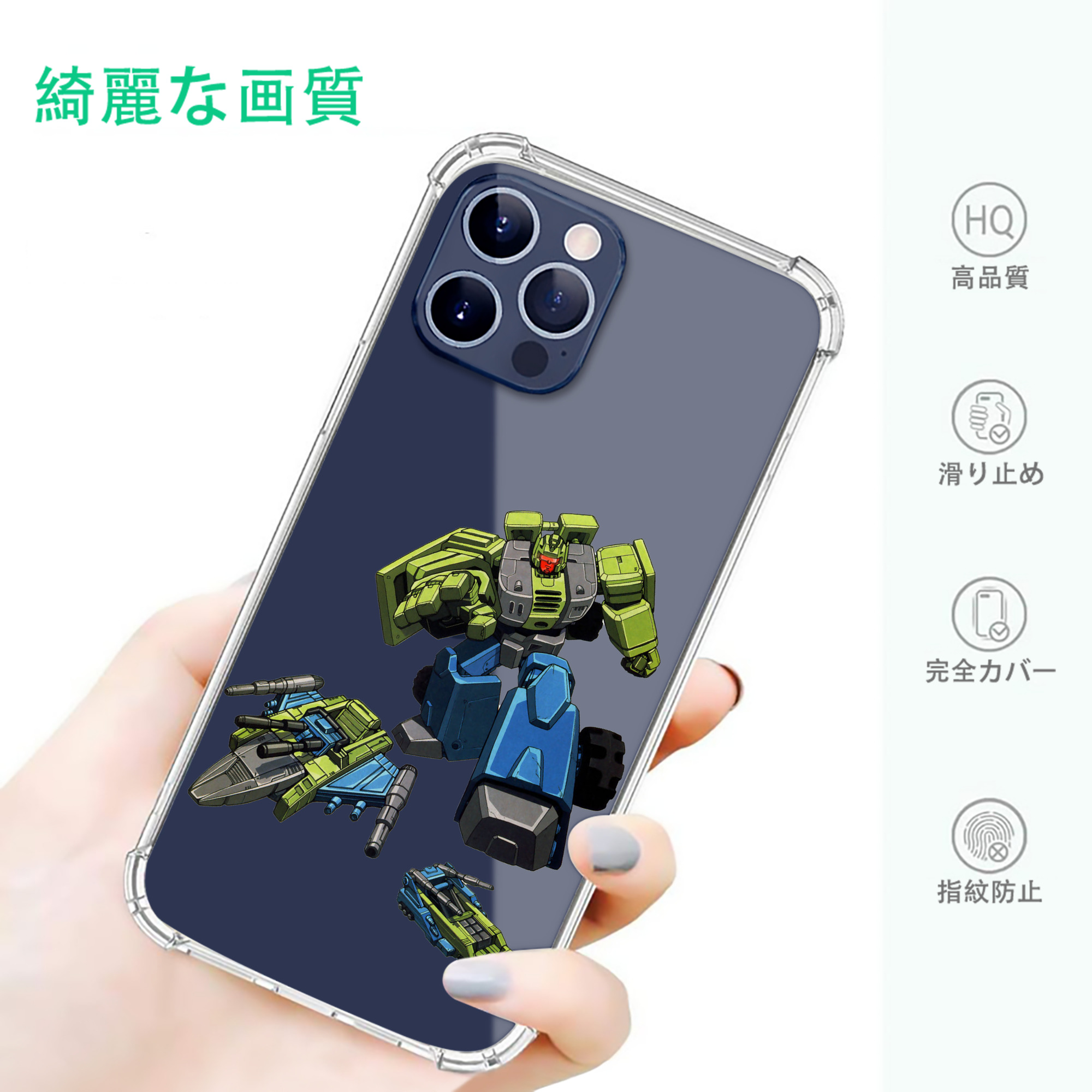 一般的なイメージ