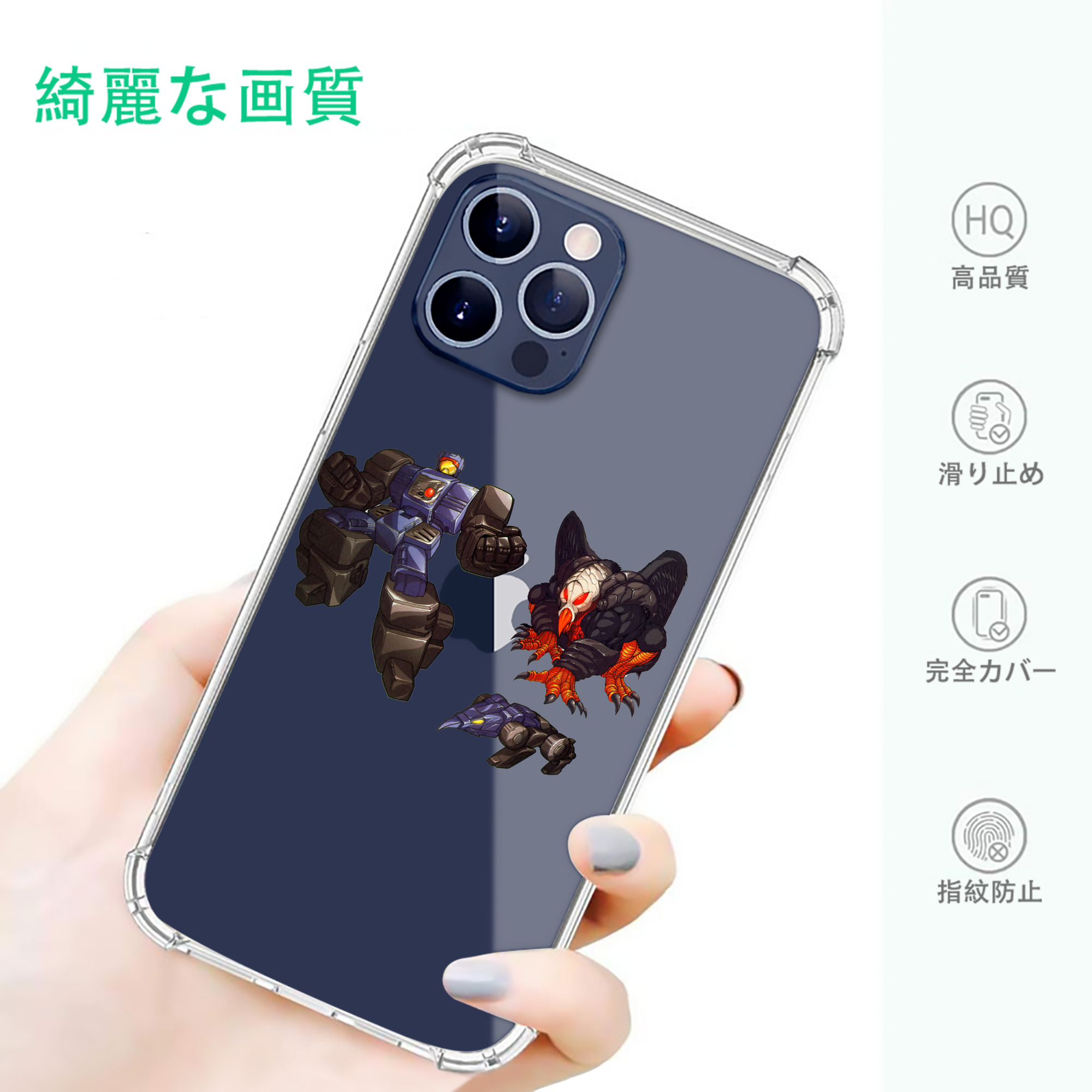 一般的なイメージ