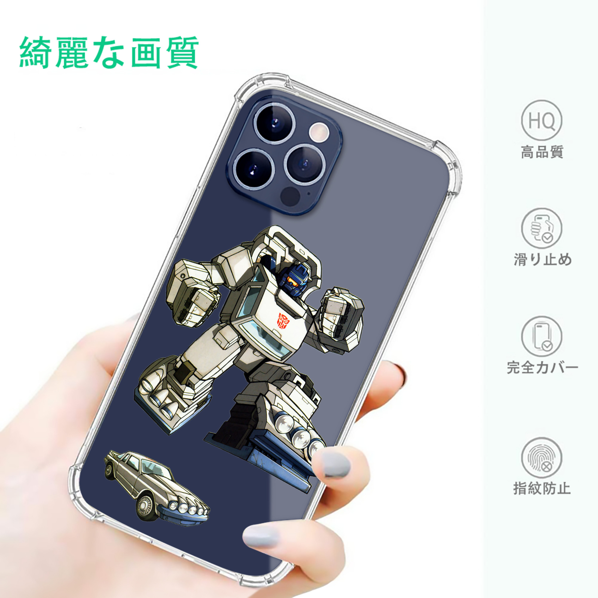 一般的なイメージ
