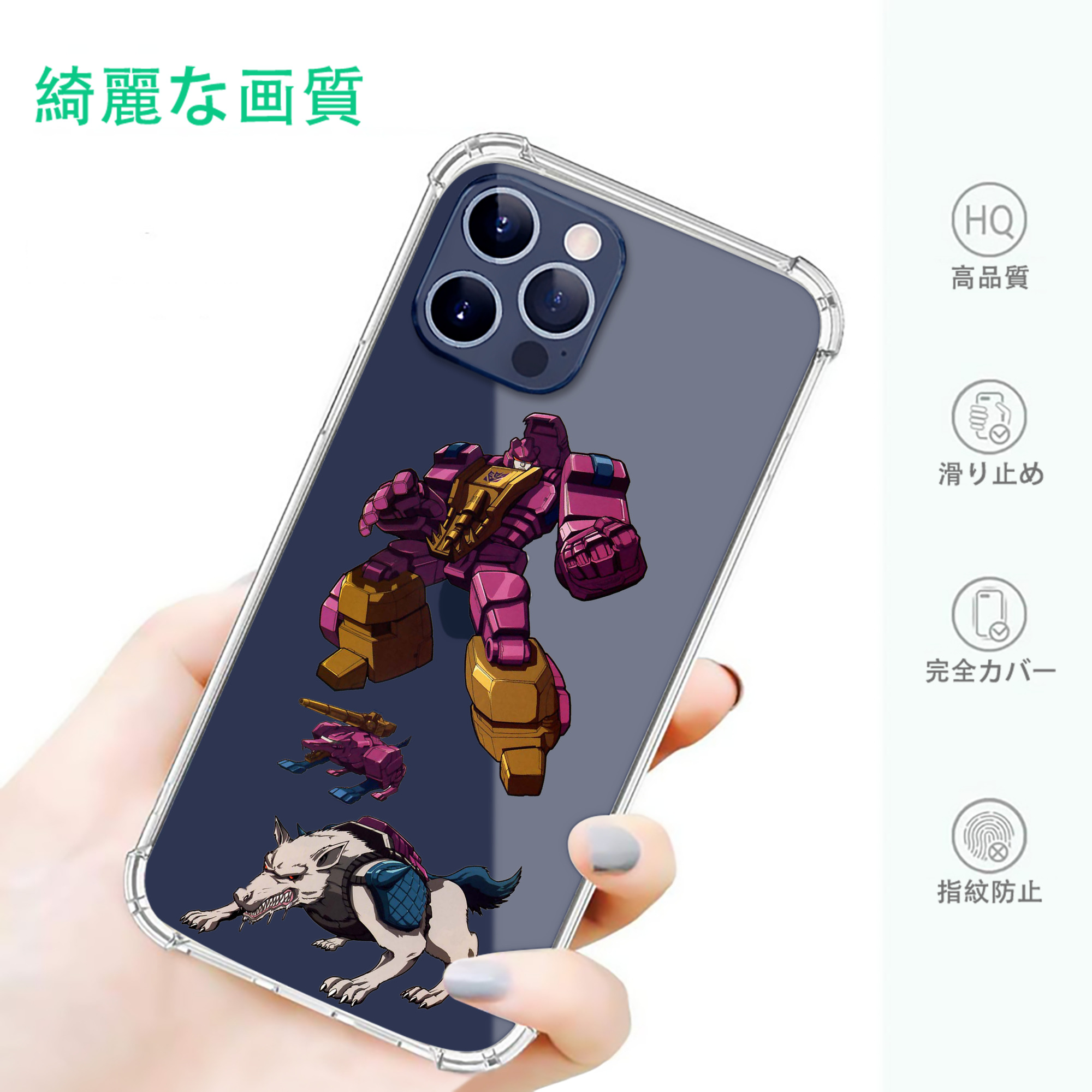 一般的なイメージ