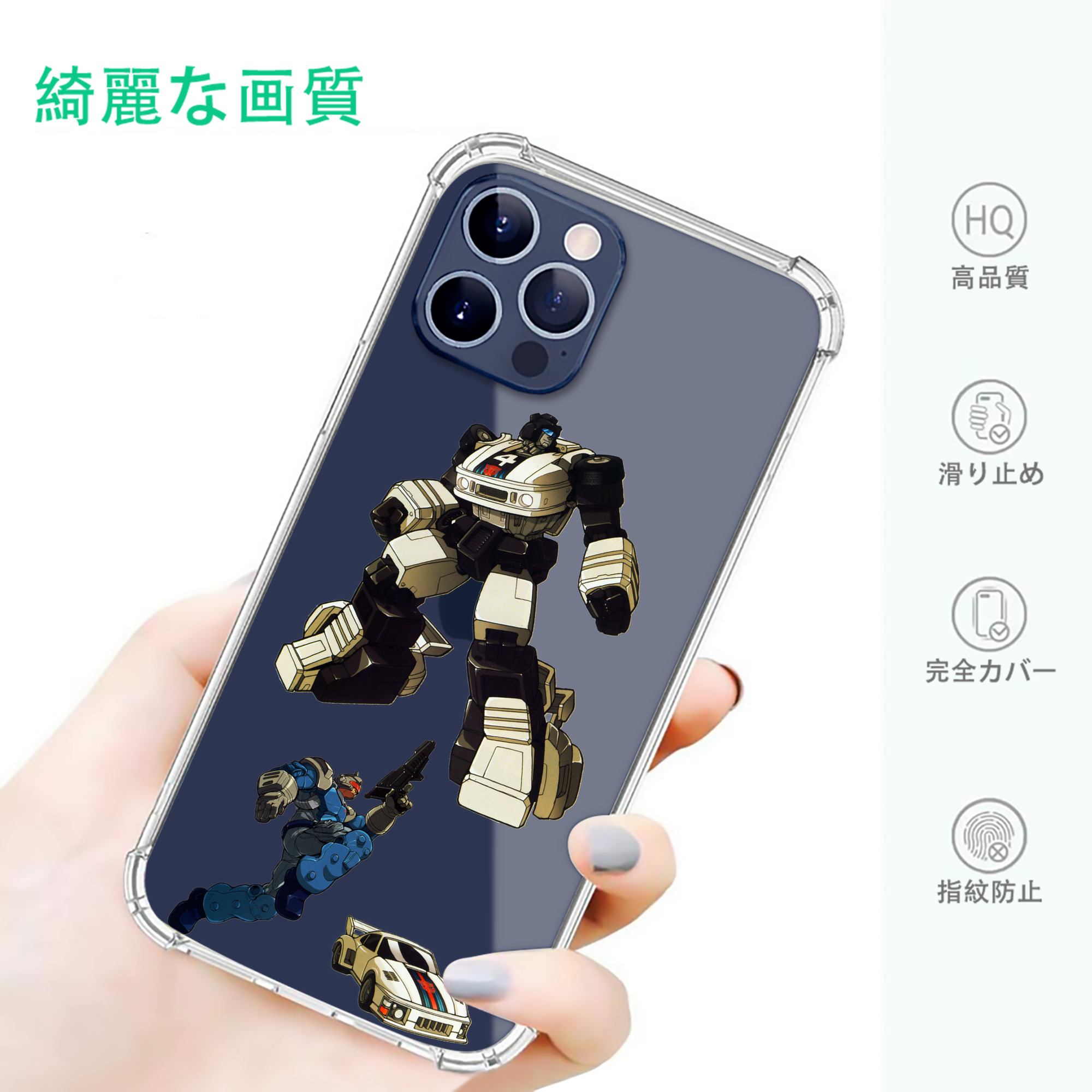 一般的なイメージ
