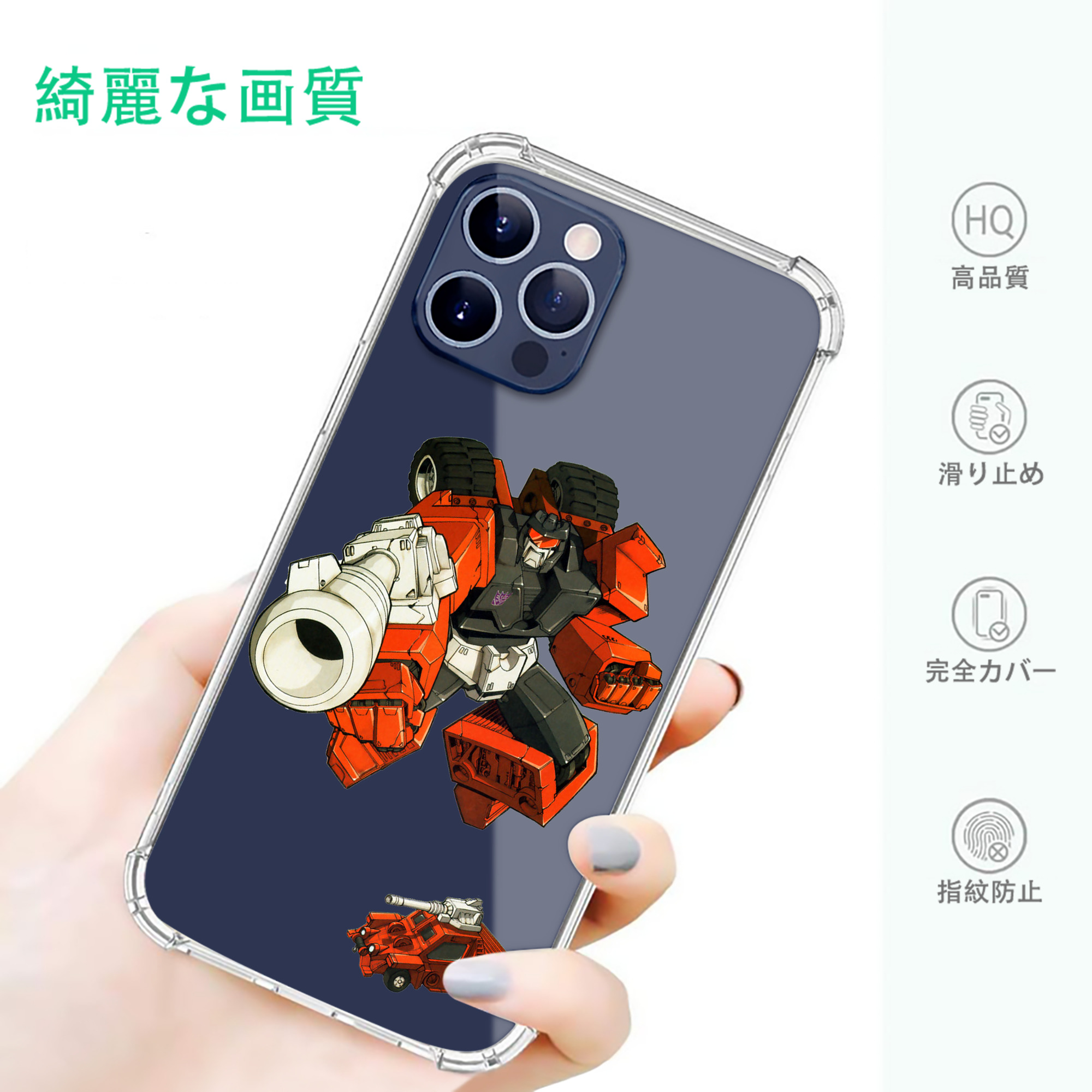 一般的なイメージ