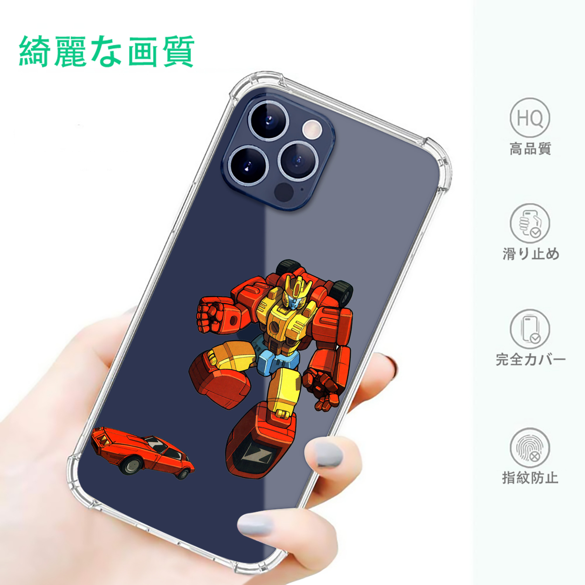 一般的なイメージ