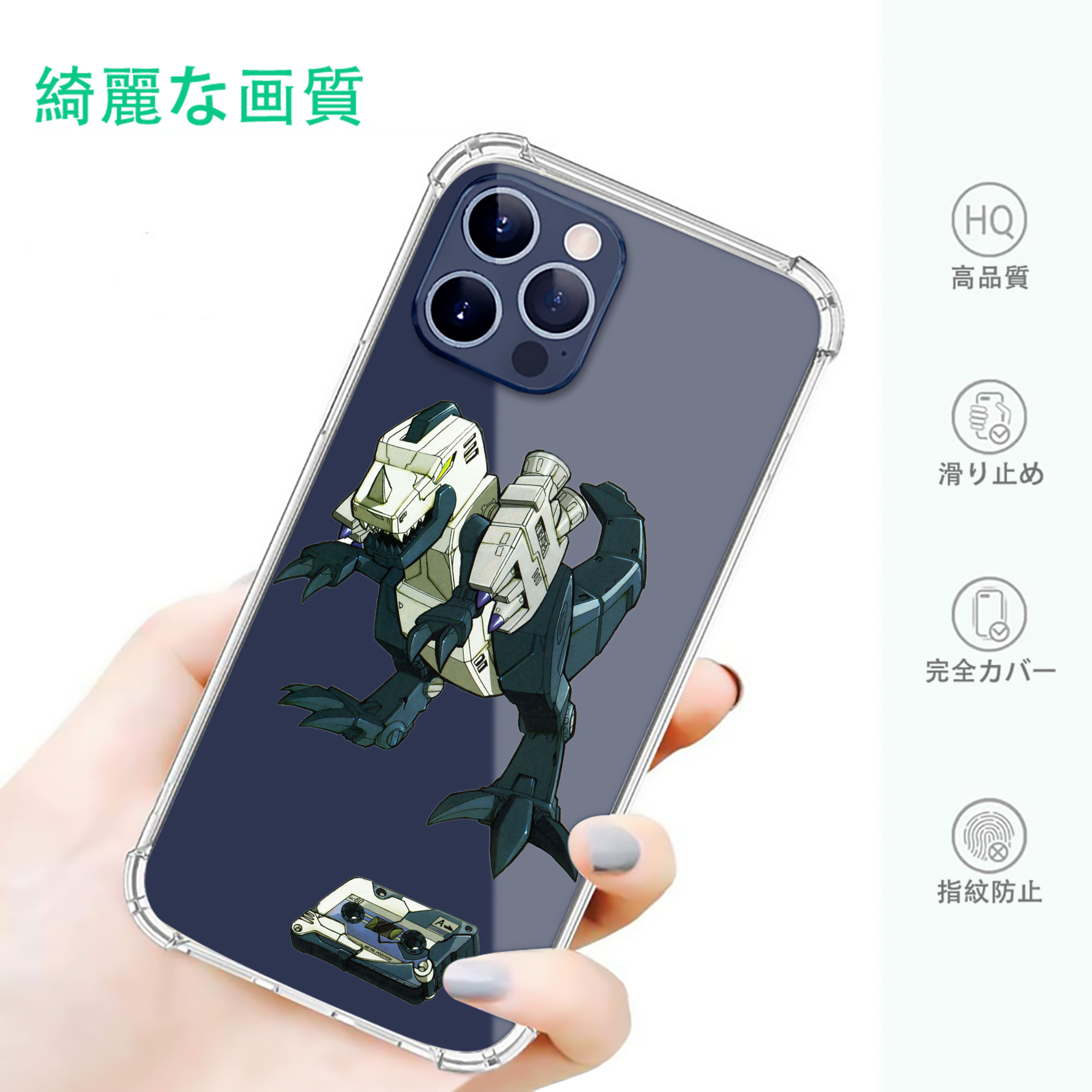 一般的なイメージ