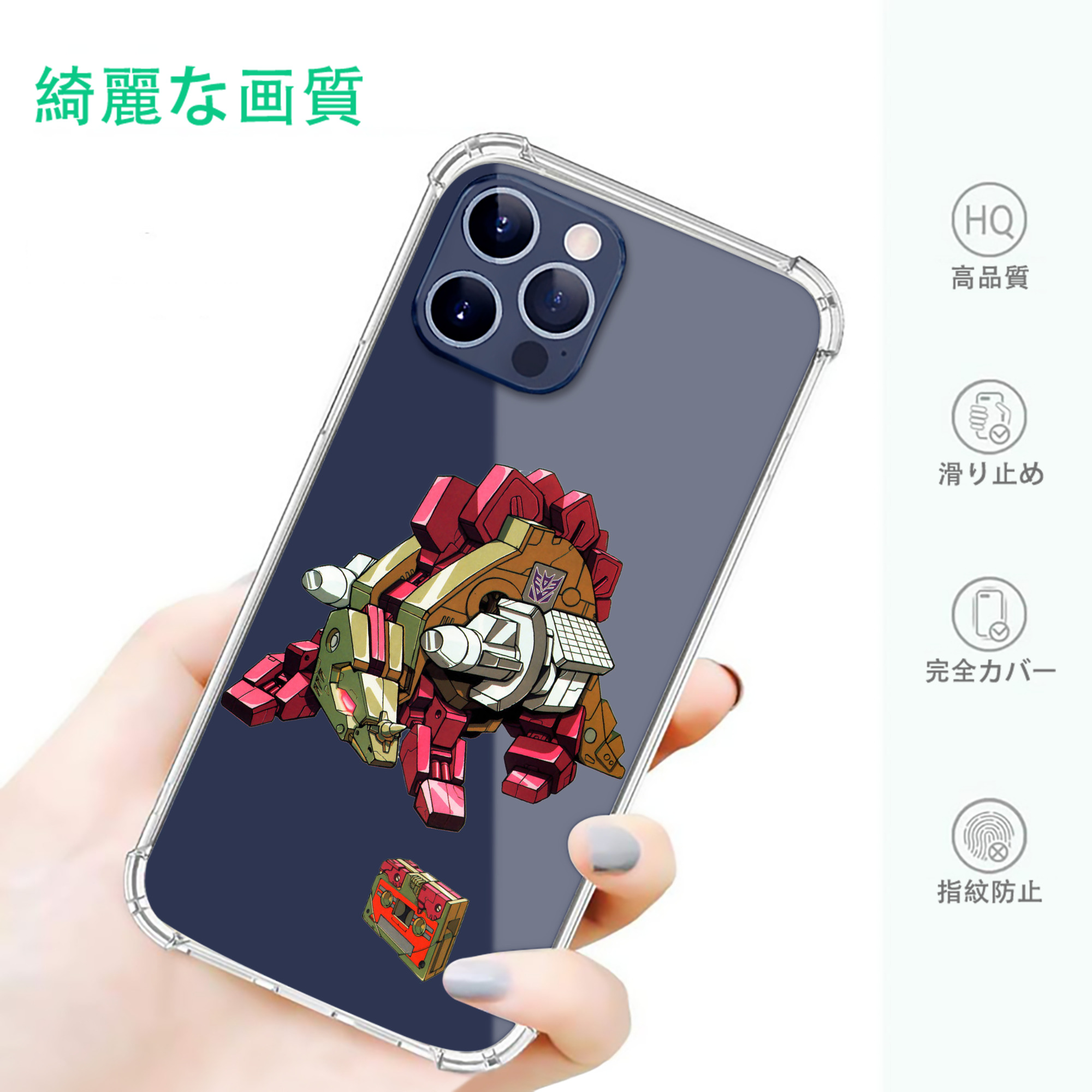 一般的なイメージ