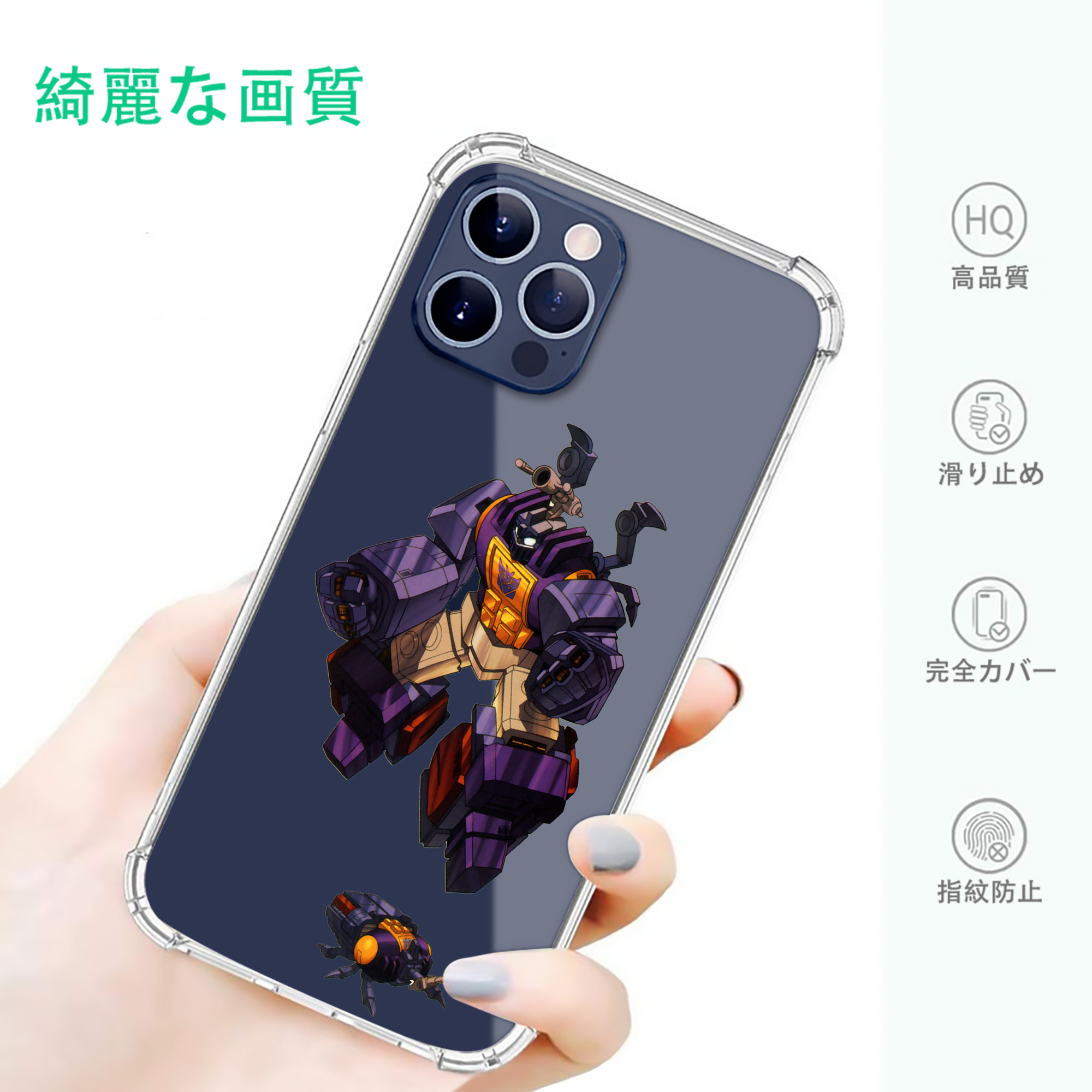 一般的なイメージ